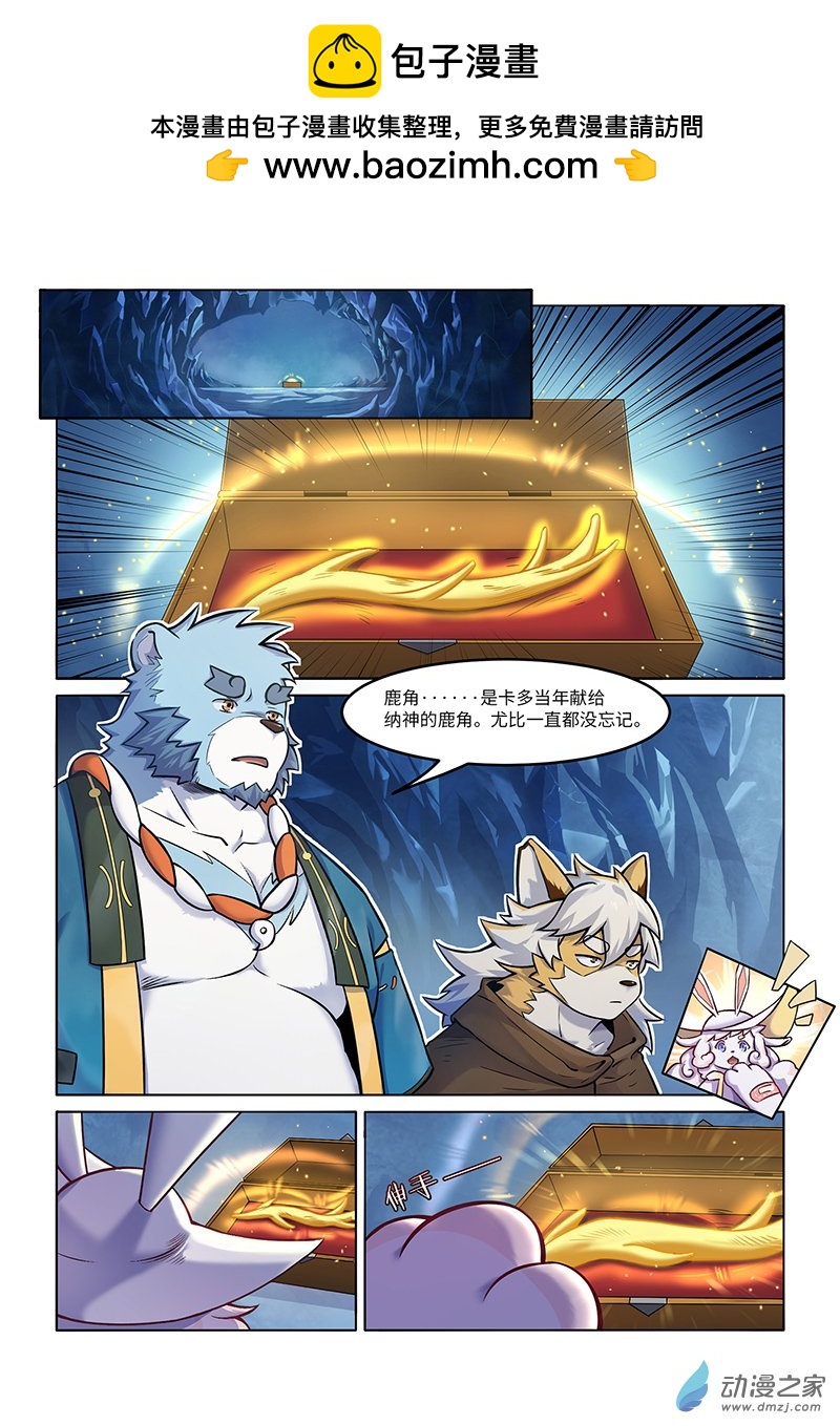 第24话 心迷境-第26话