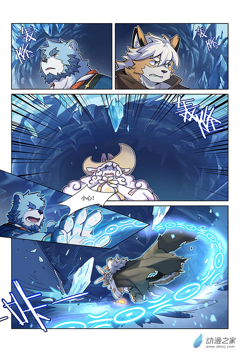 第24话 心迷境-第26话