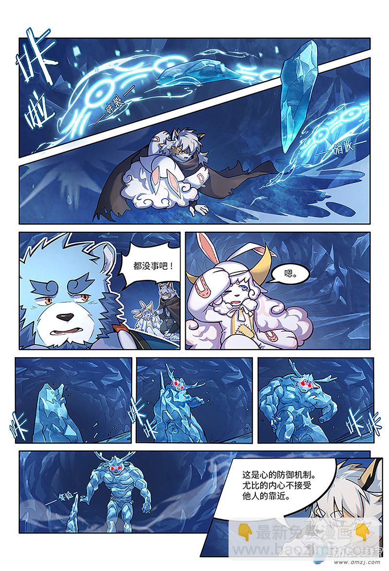 第24话 心迷境-第26话