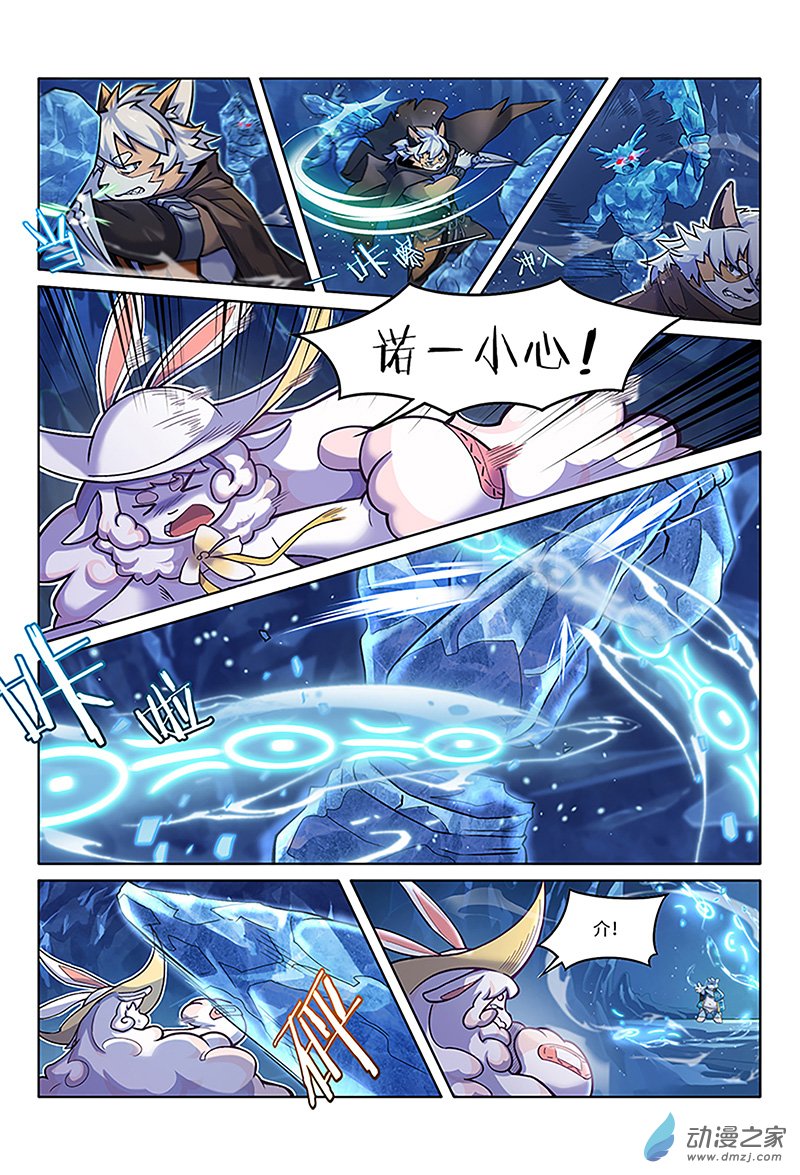 第24话 心迷境-第26话