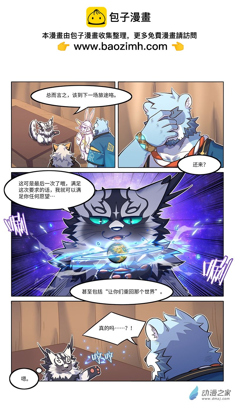 第26话 溺水症-第28话