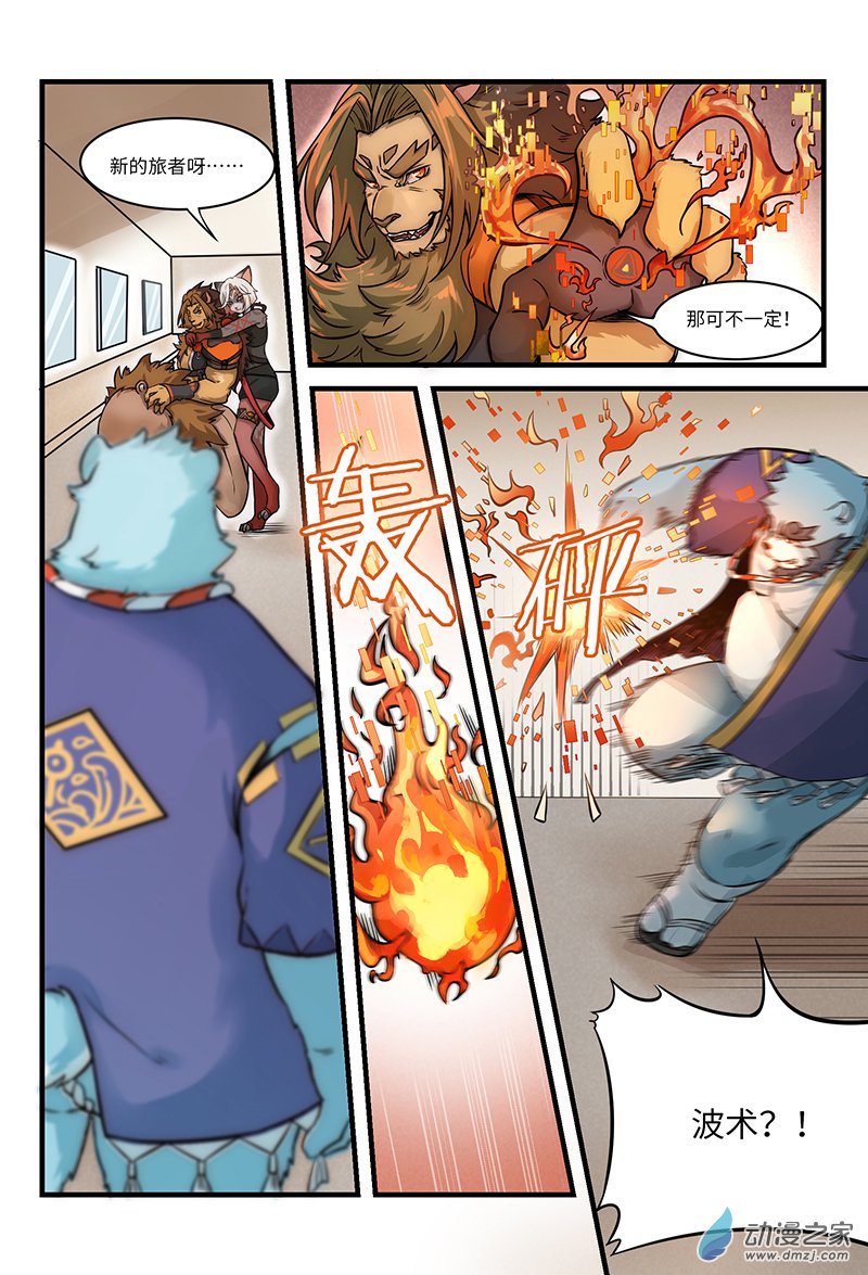 第04话 玩偶之祸-第4话