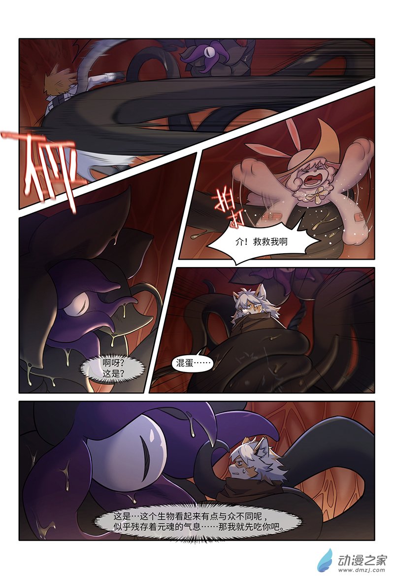 第32话 并肩-第34话