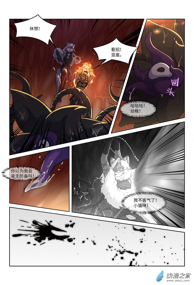 第32话 并肩-第34话