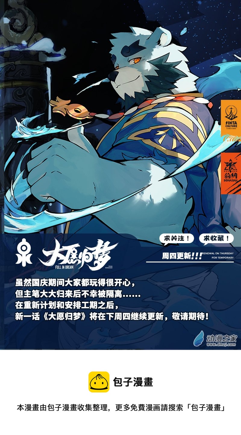 第06话 玩偶之家-第8话