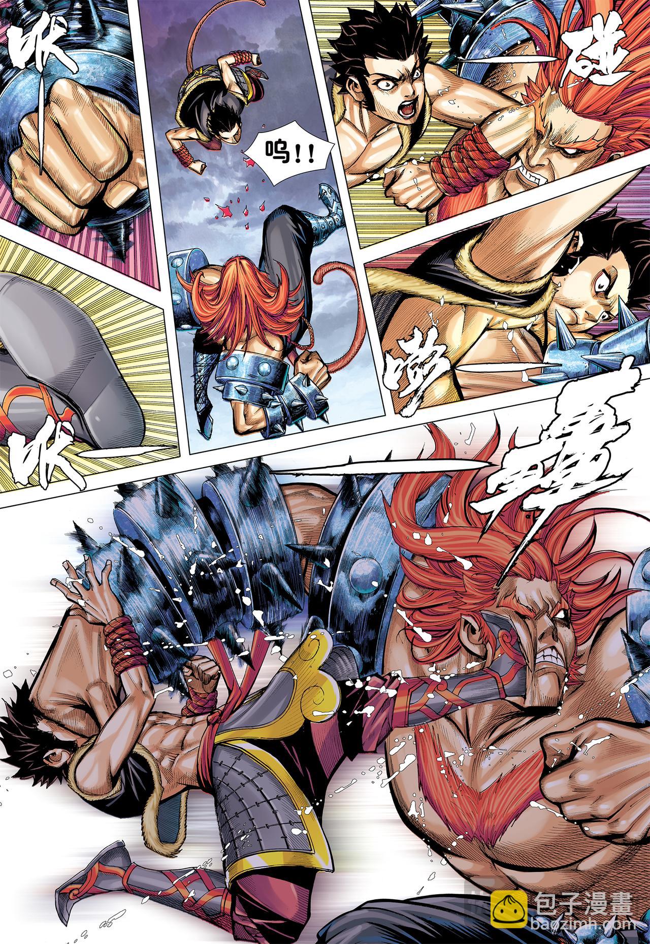 死亡献祭-第10话