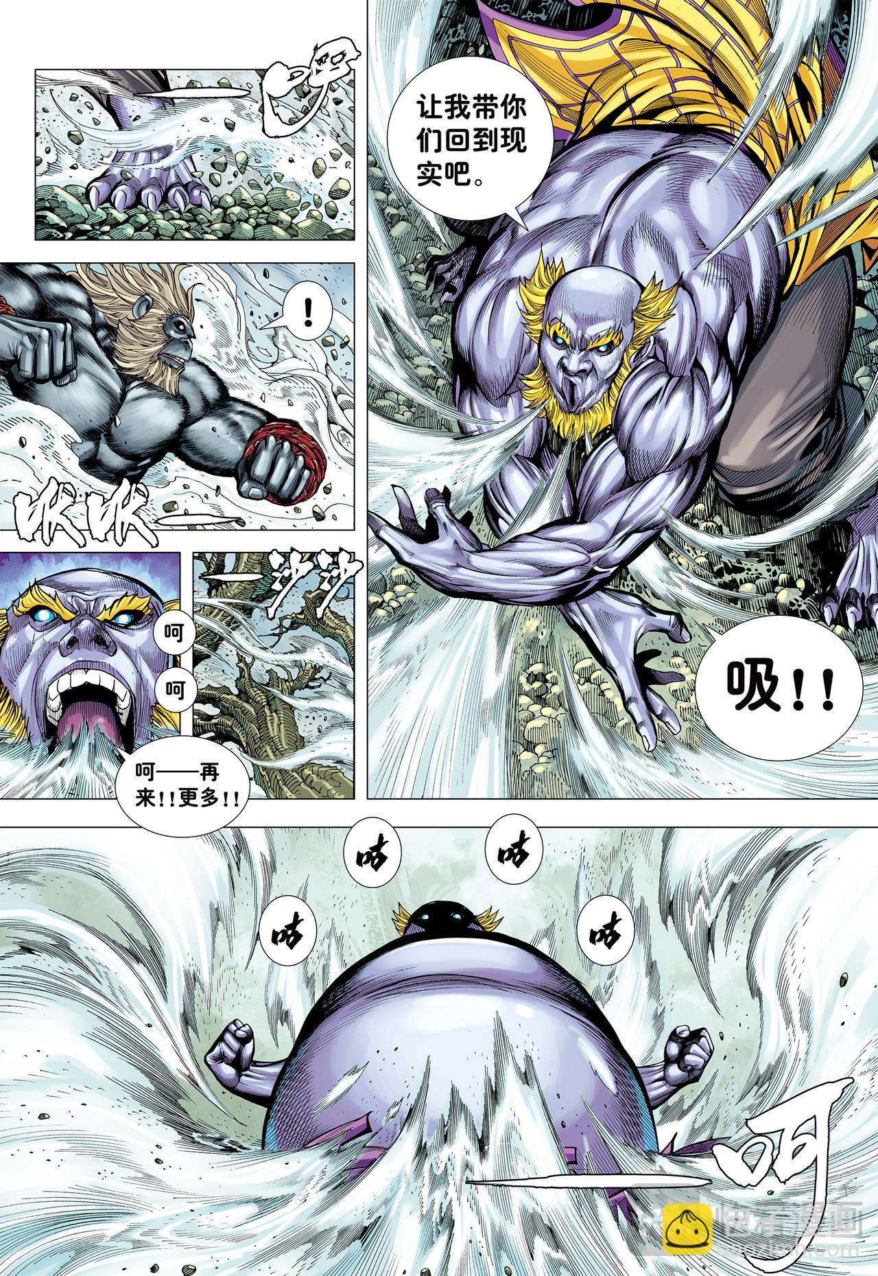 只要有心，谁都能成佛!-第16话