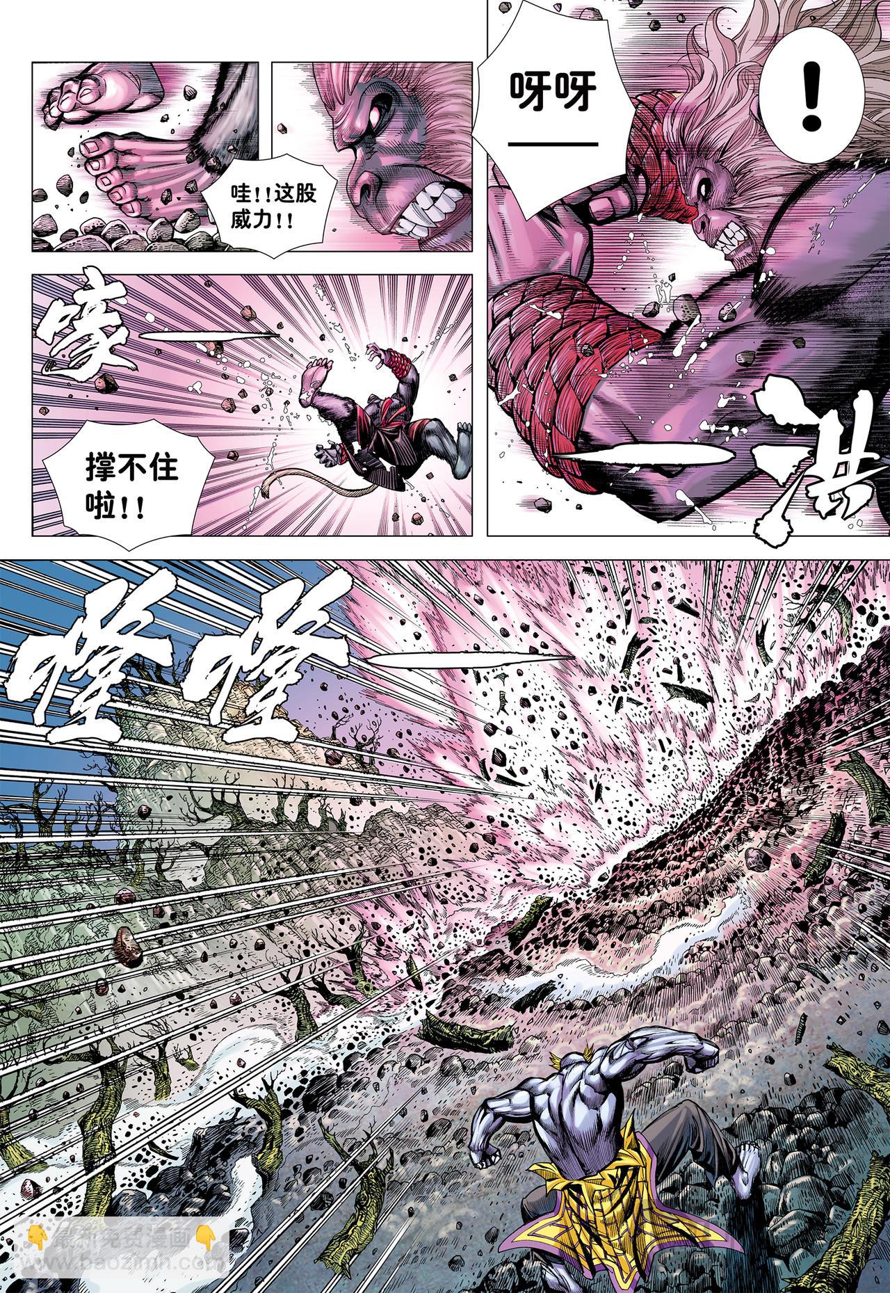 只要有心，谁都能成佛!-第16话