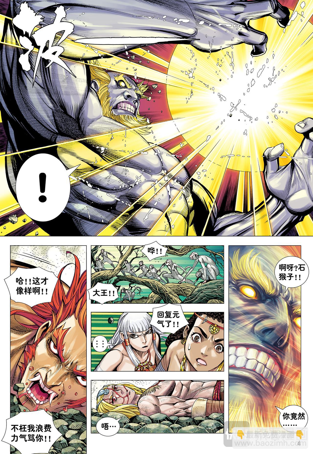 只要有心，谁都能成佛!-第16话