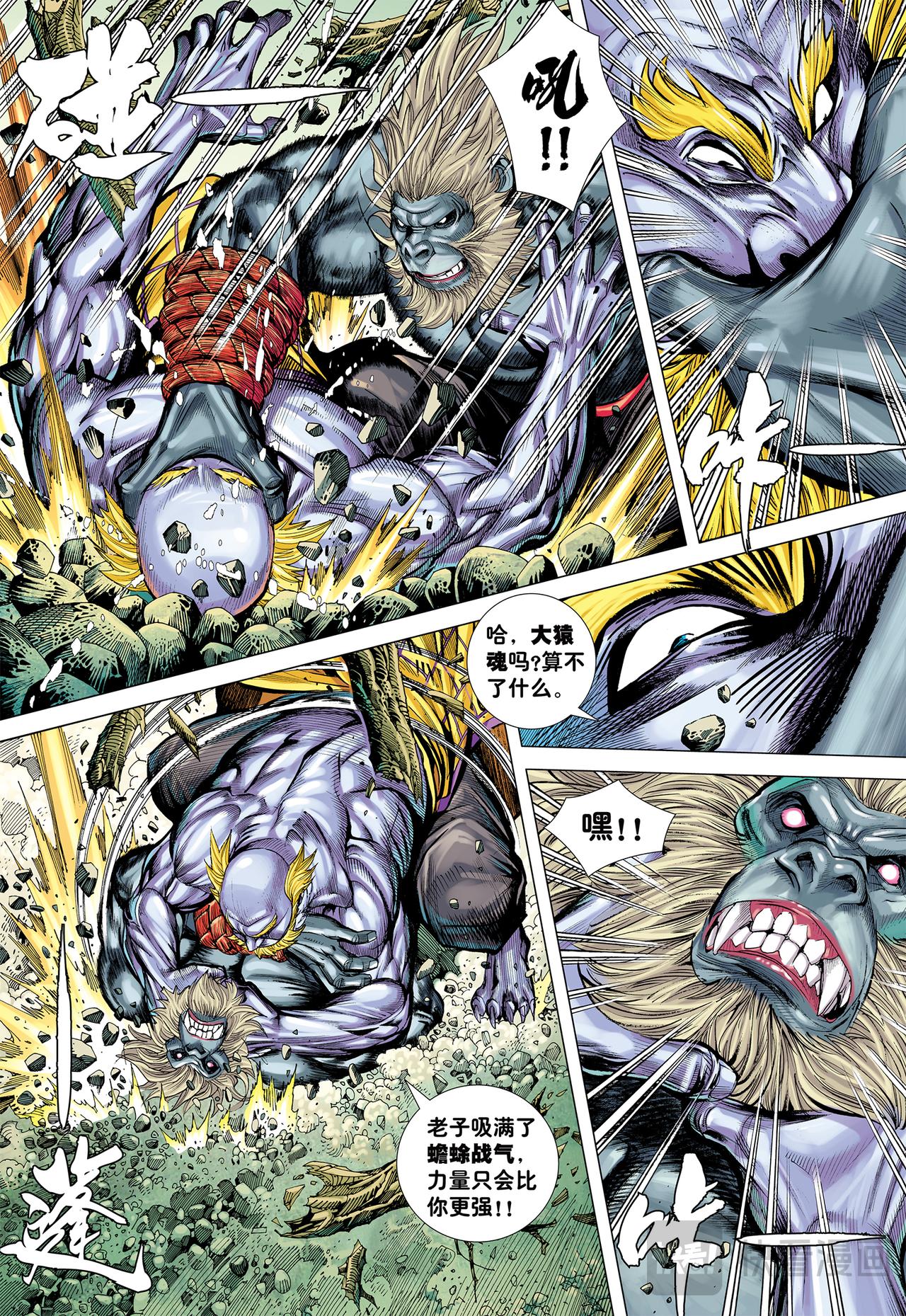 只要有心，谁都能成佛!-第16话