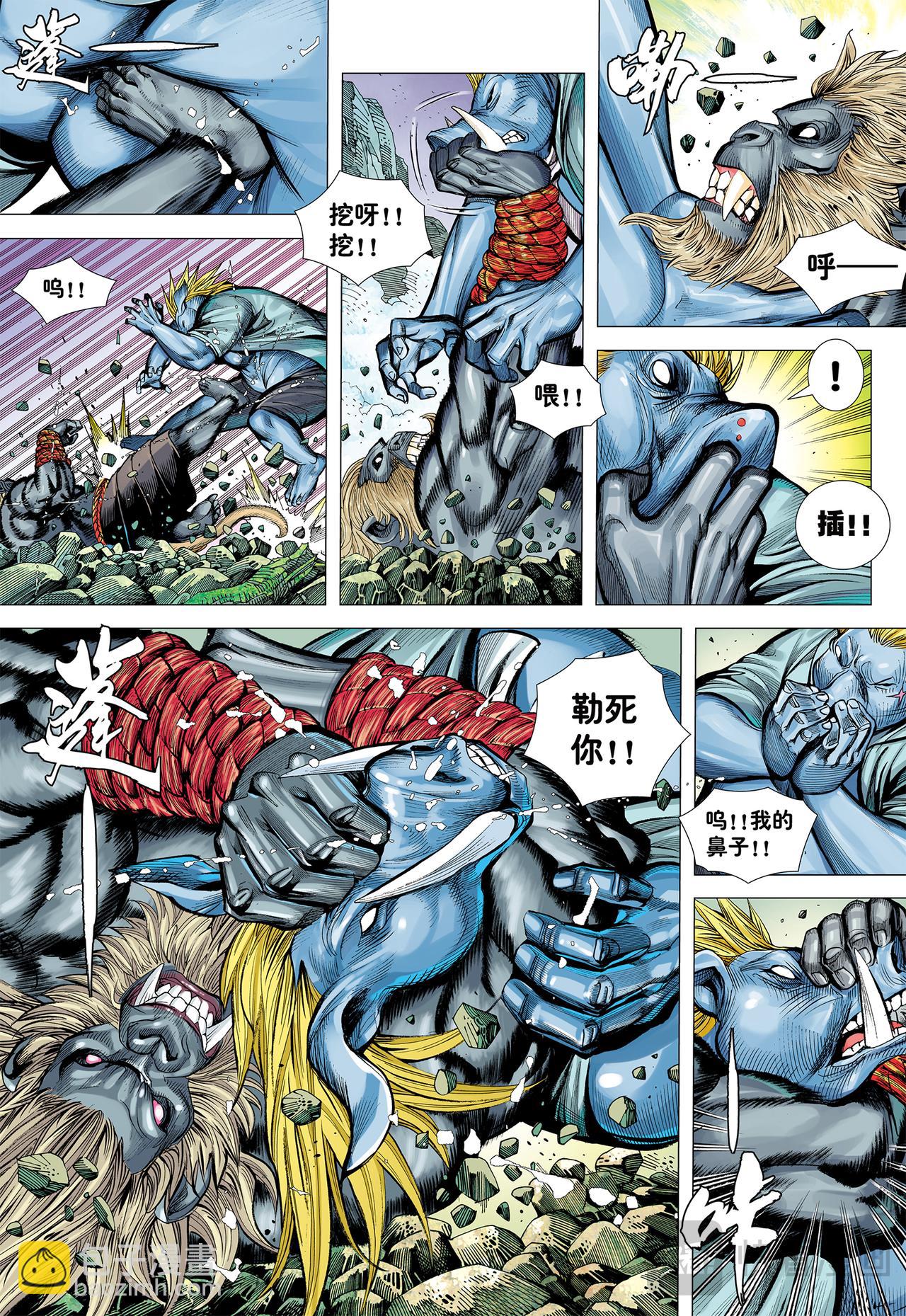 胸怀大志的巨猪之王-第24话