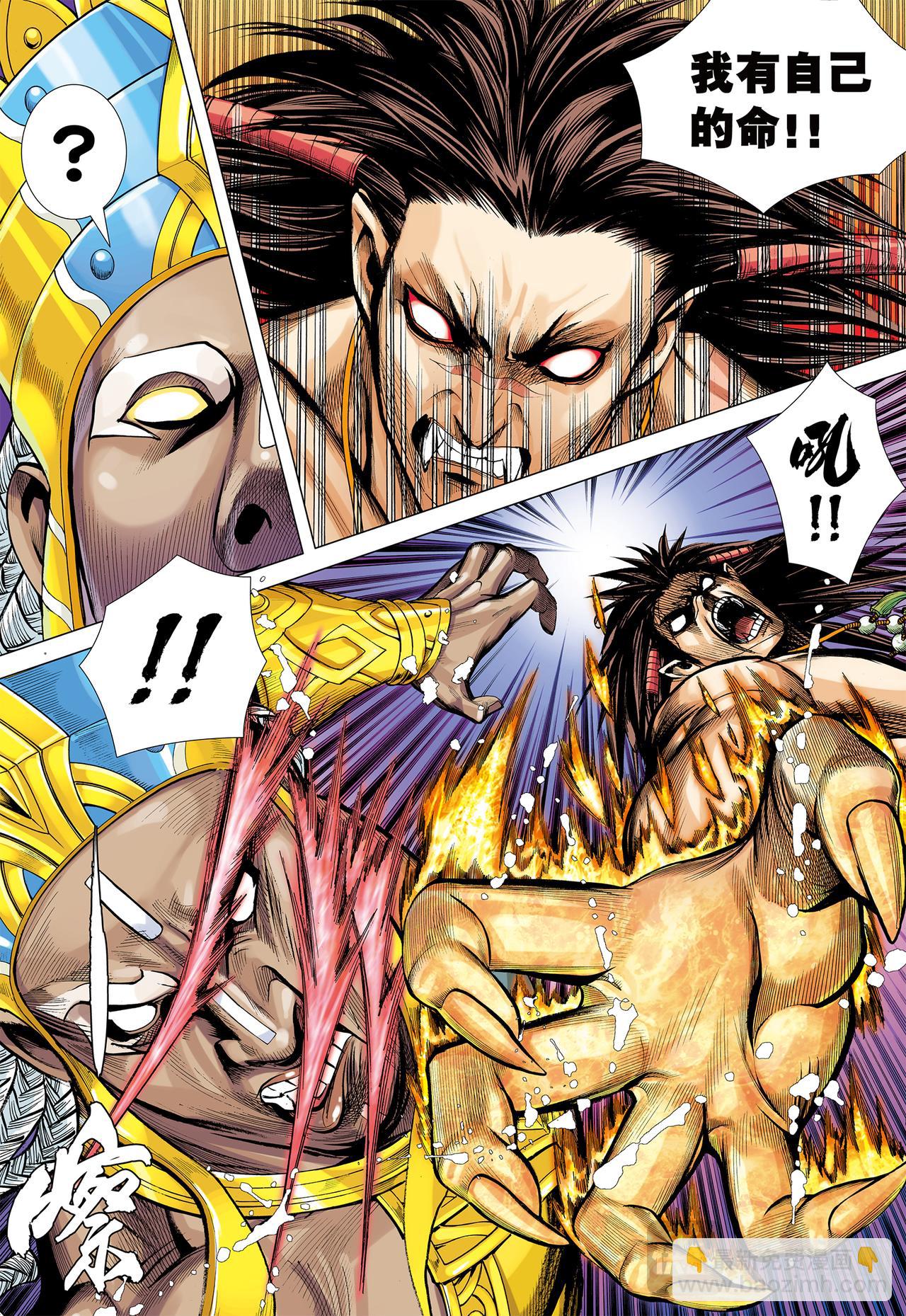 命运之子-第40话