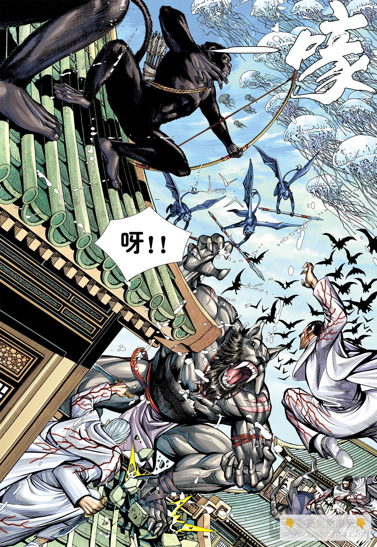 群妖闹长安-第44话