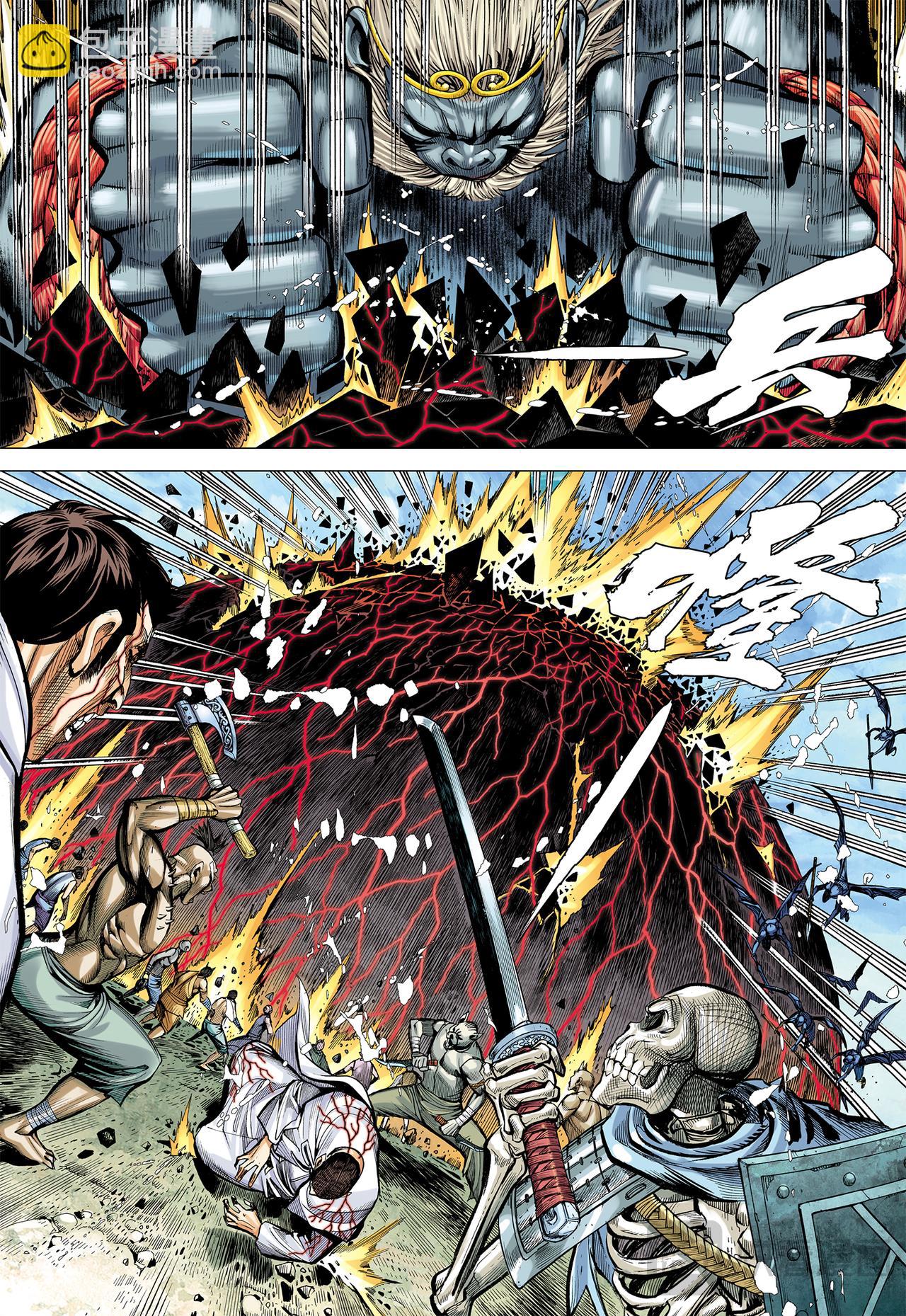 伟大王者-第46话