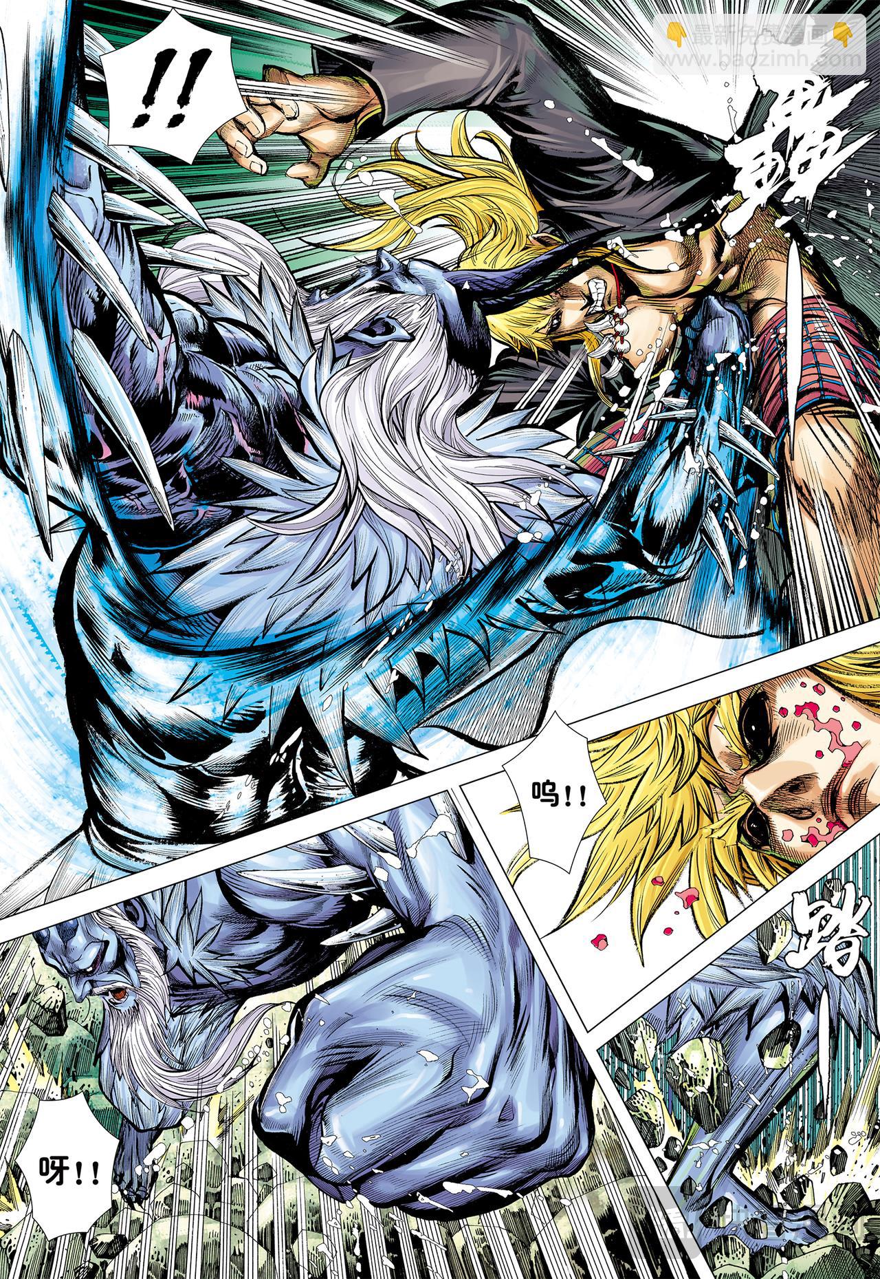 苍雷与红莲-第52话