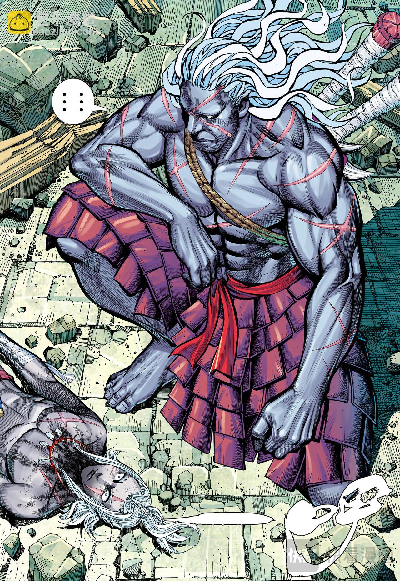 无缺信念-第58话