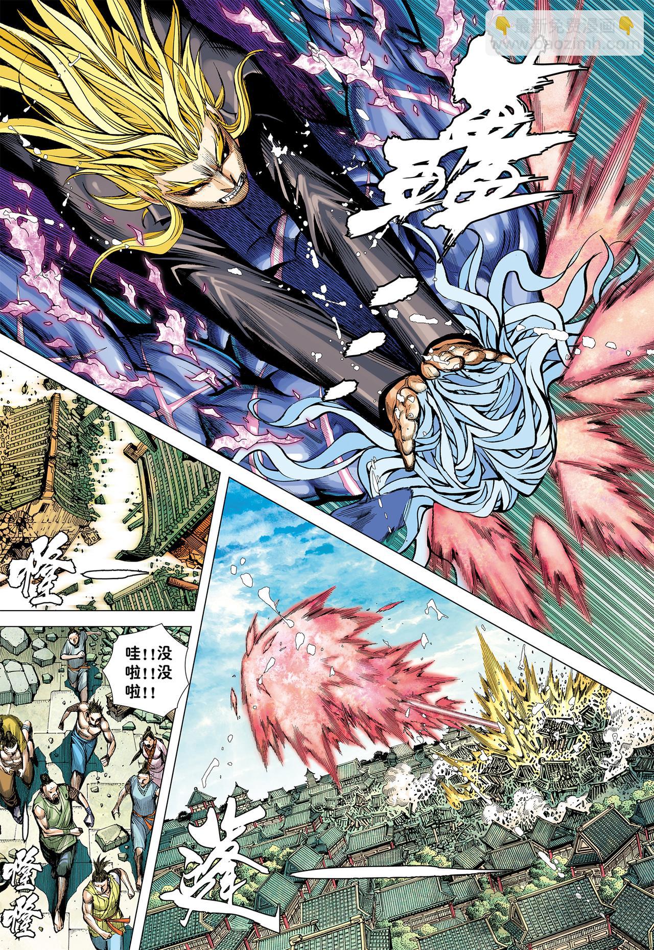 断舍升华-第62话