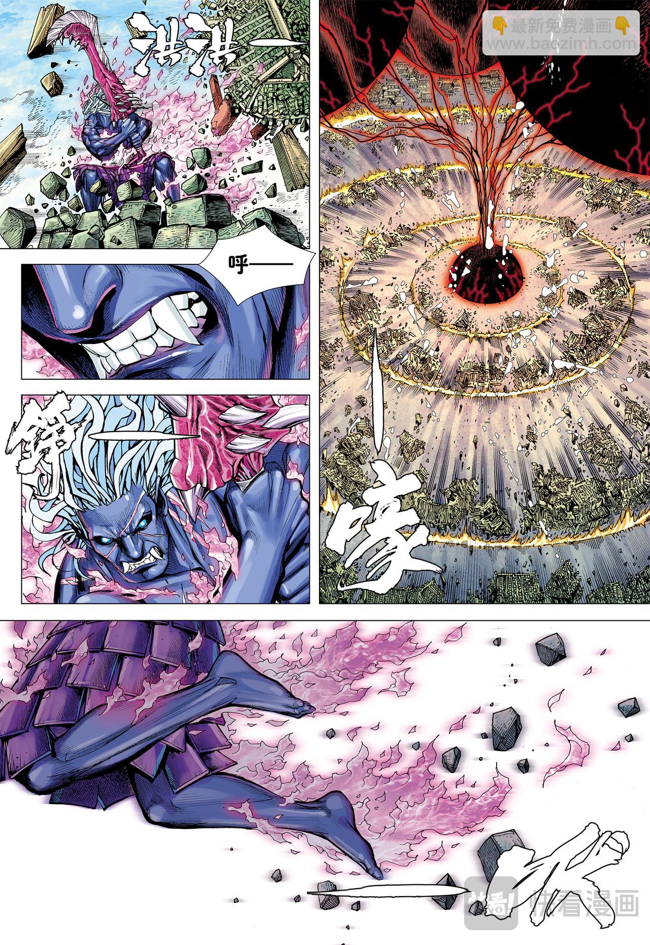 断舍升华-第62话