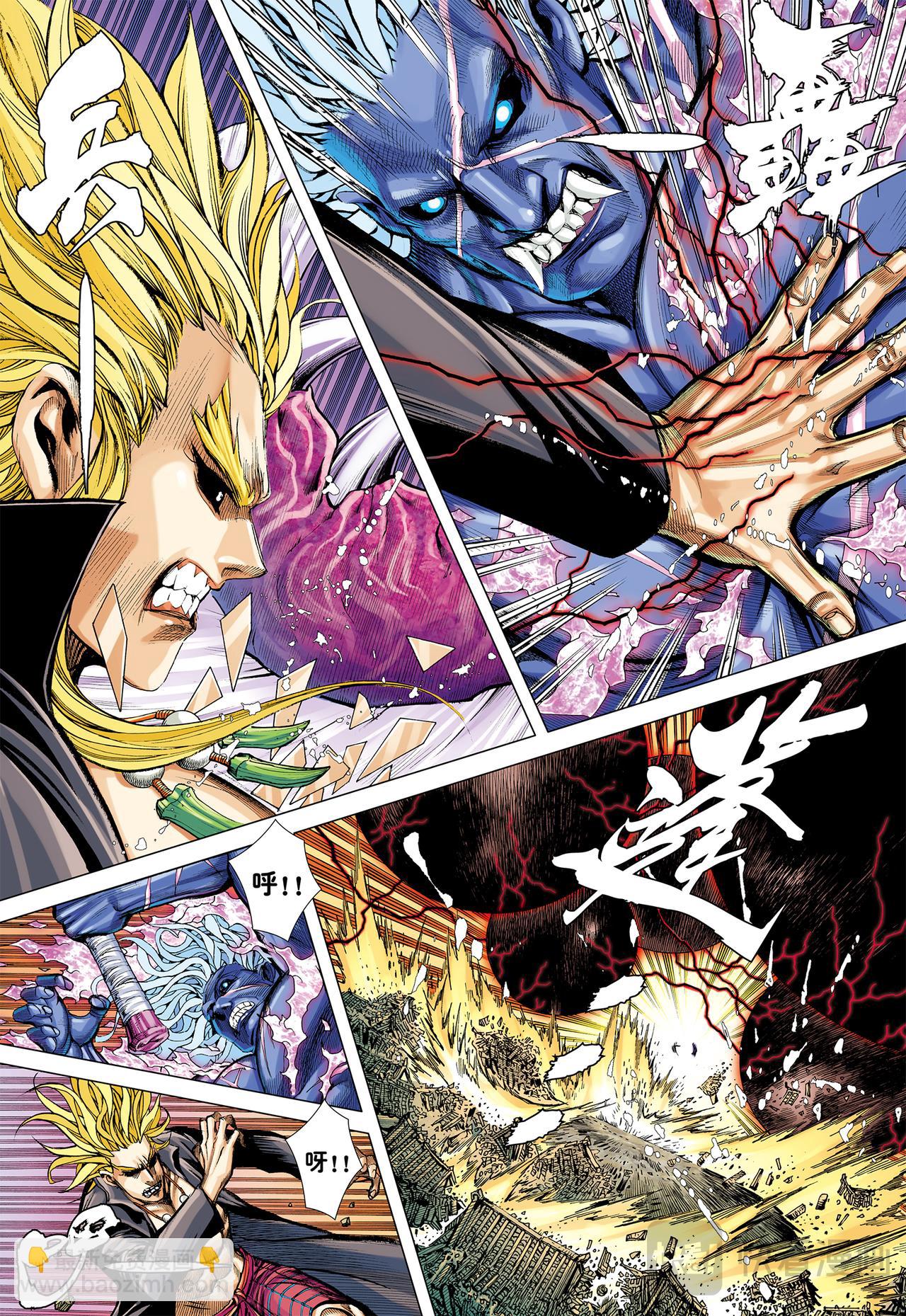 断舍升华-第62话