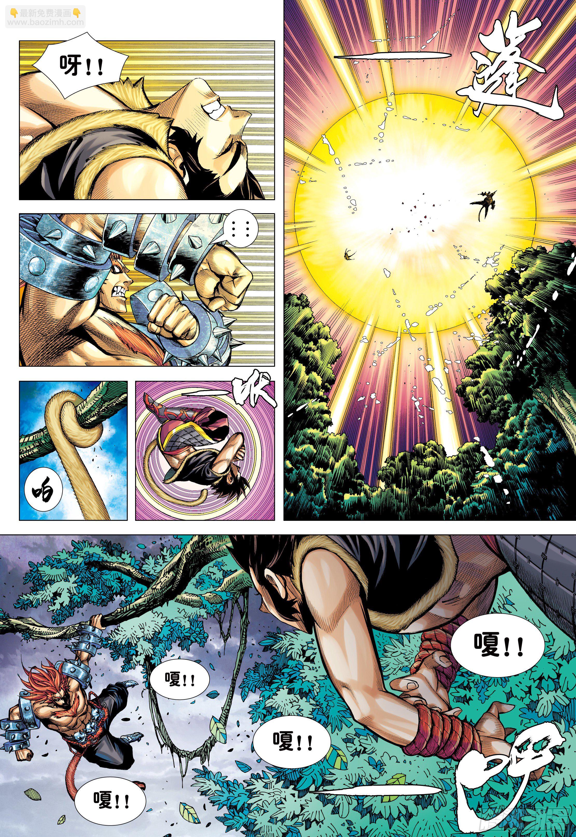 10：死亡献祭-第12话