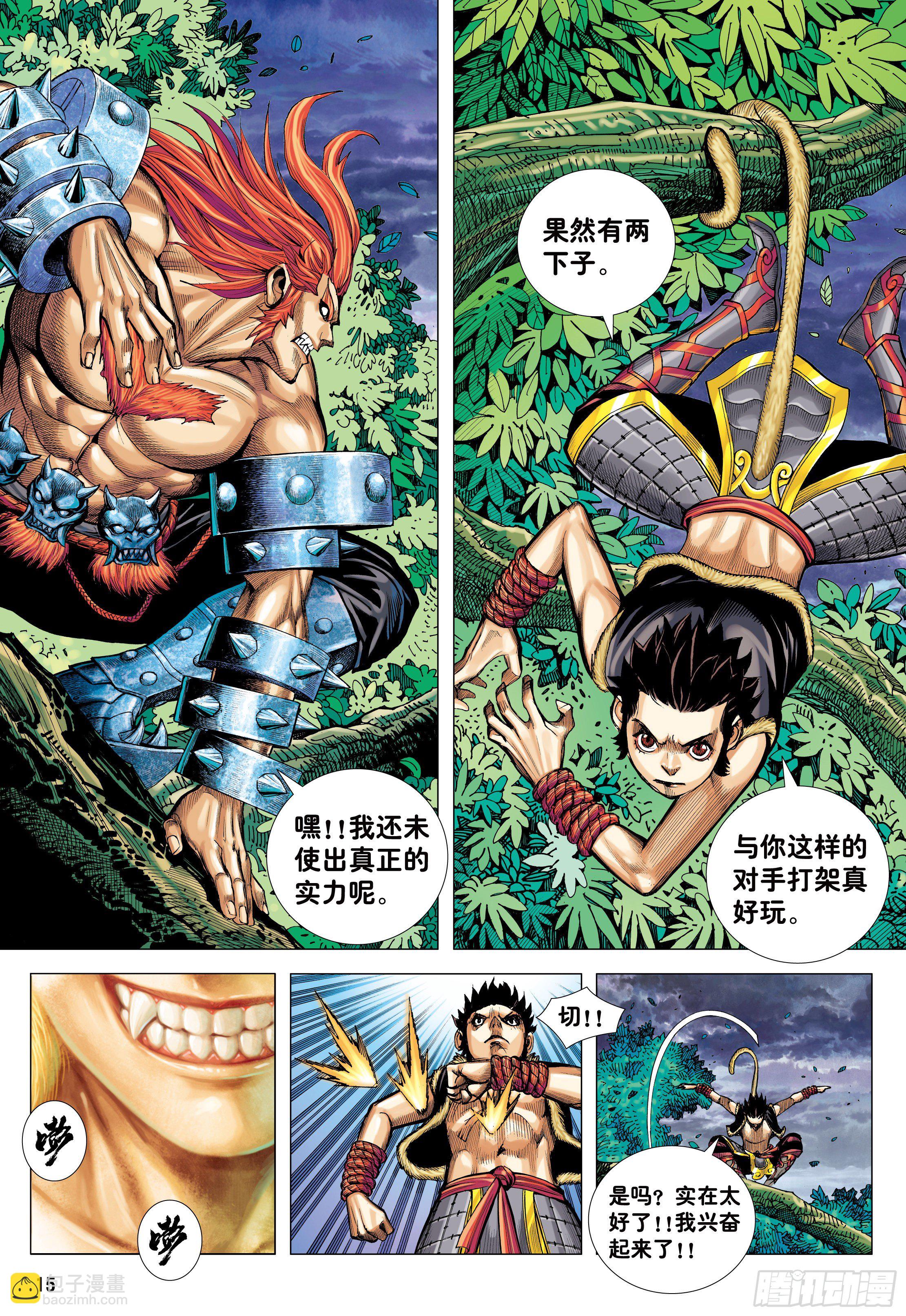 10：死亡献祭-第12话