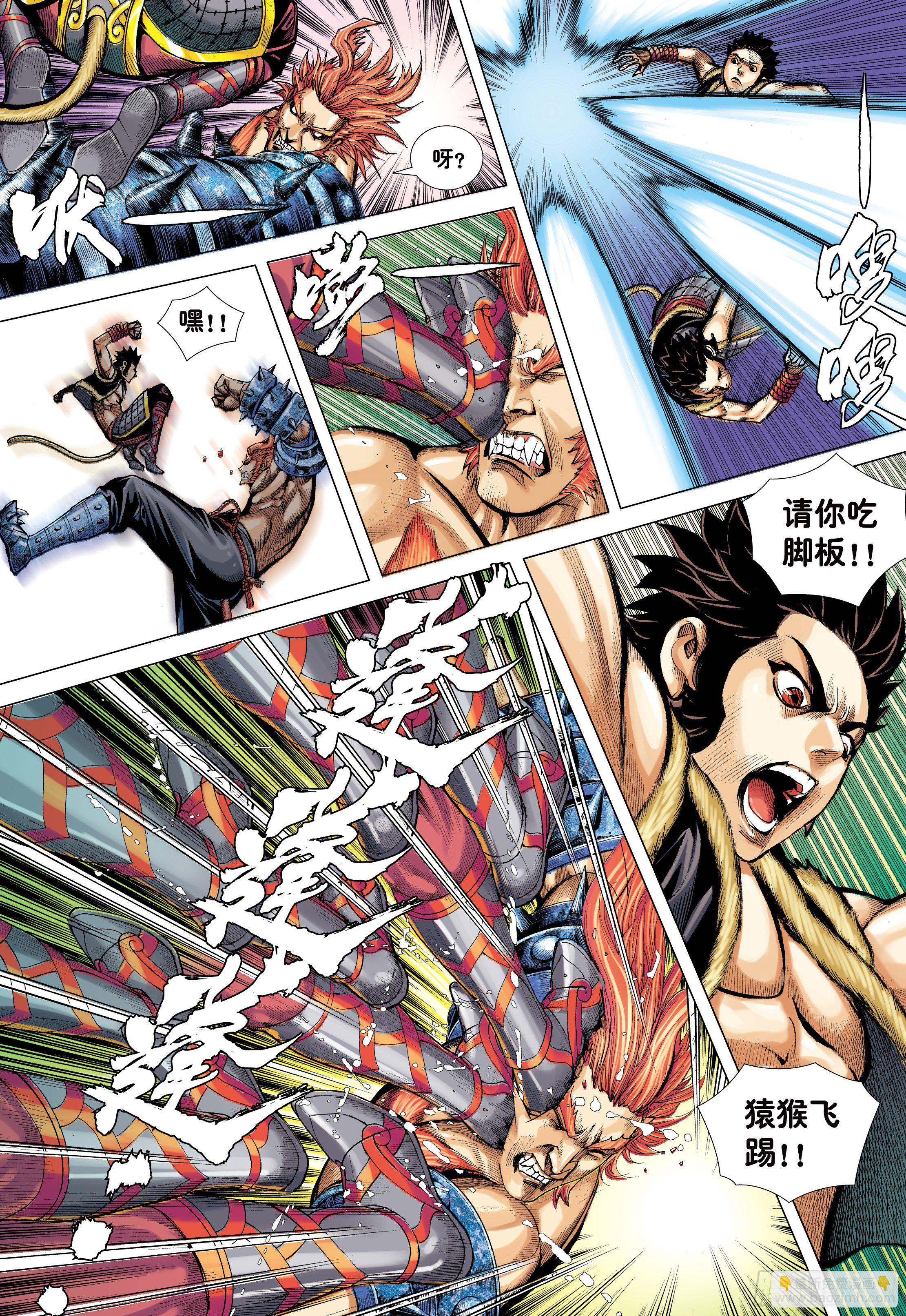 10：死亡献祭-第12话