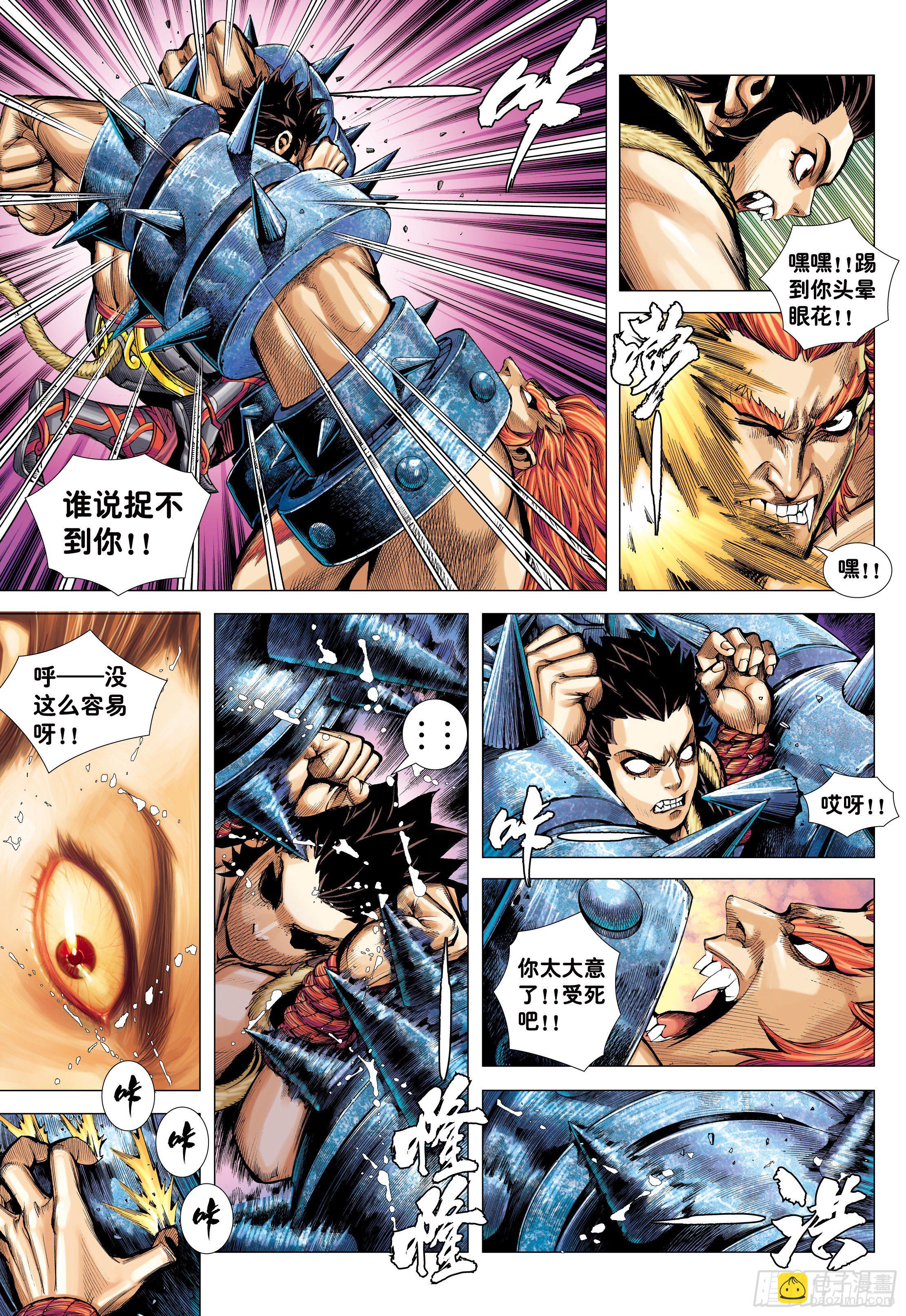 10：死亡献祭-第12话