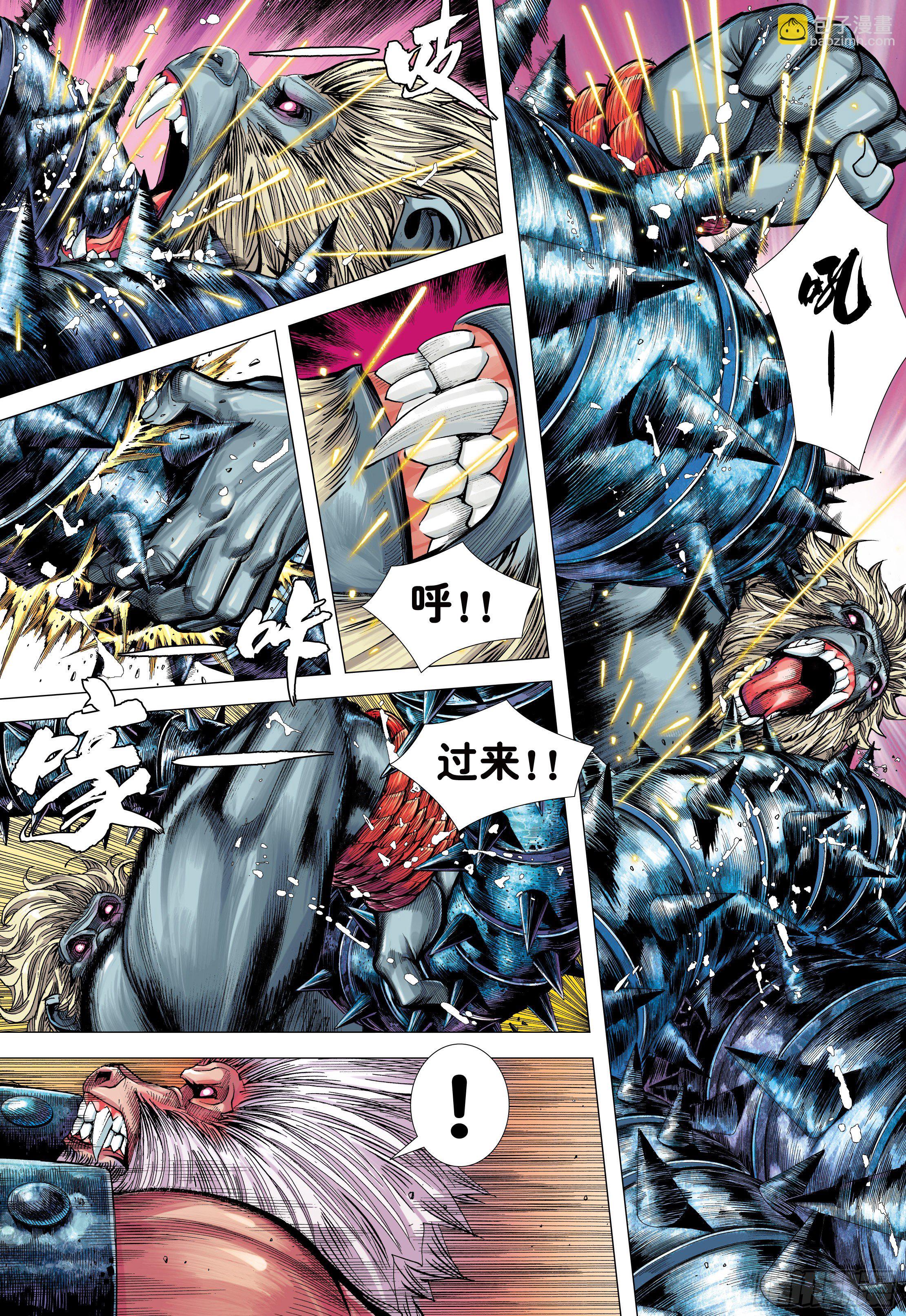 12：大猿魂-第14话