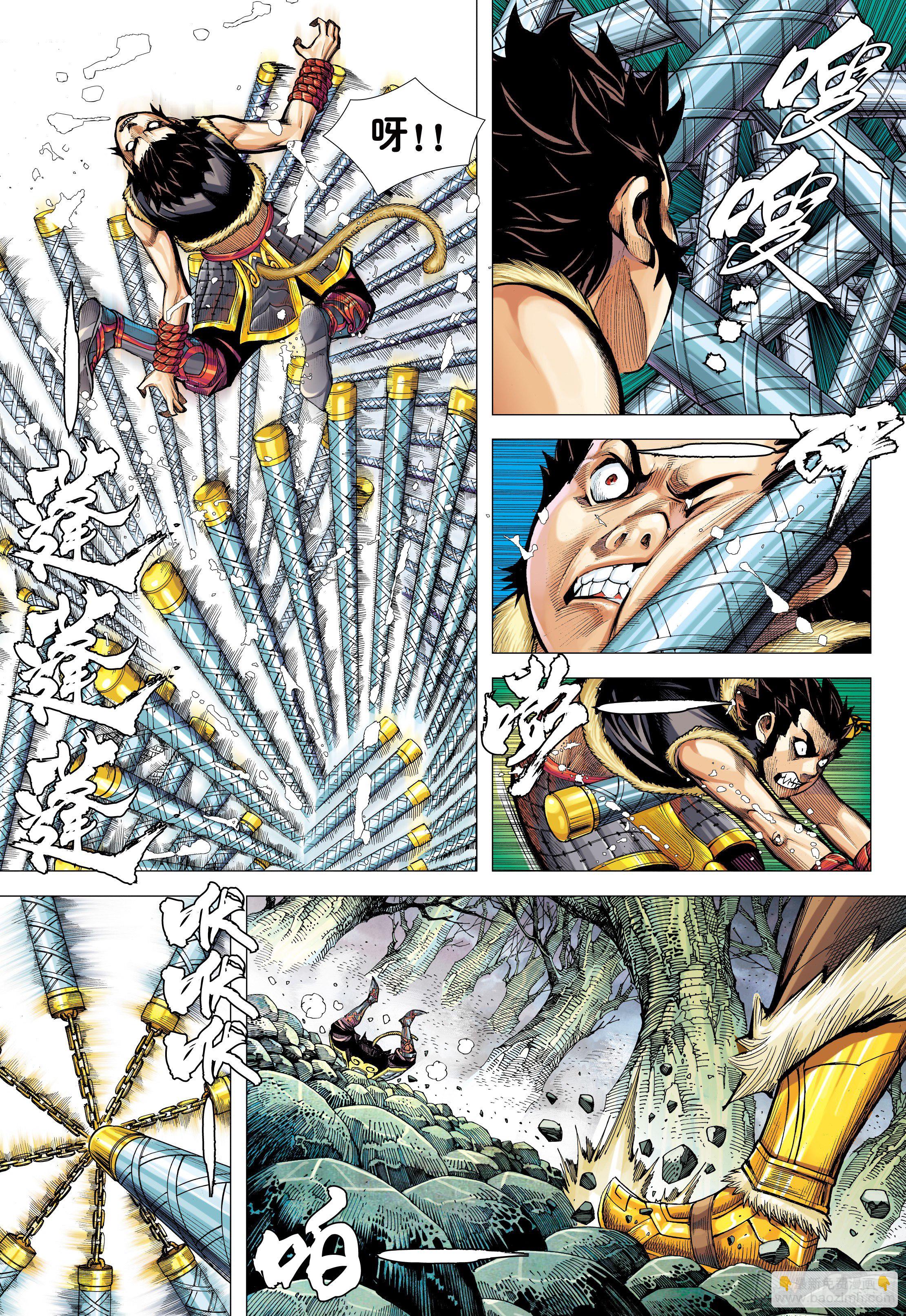 12：大猿魂-第14话