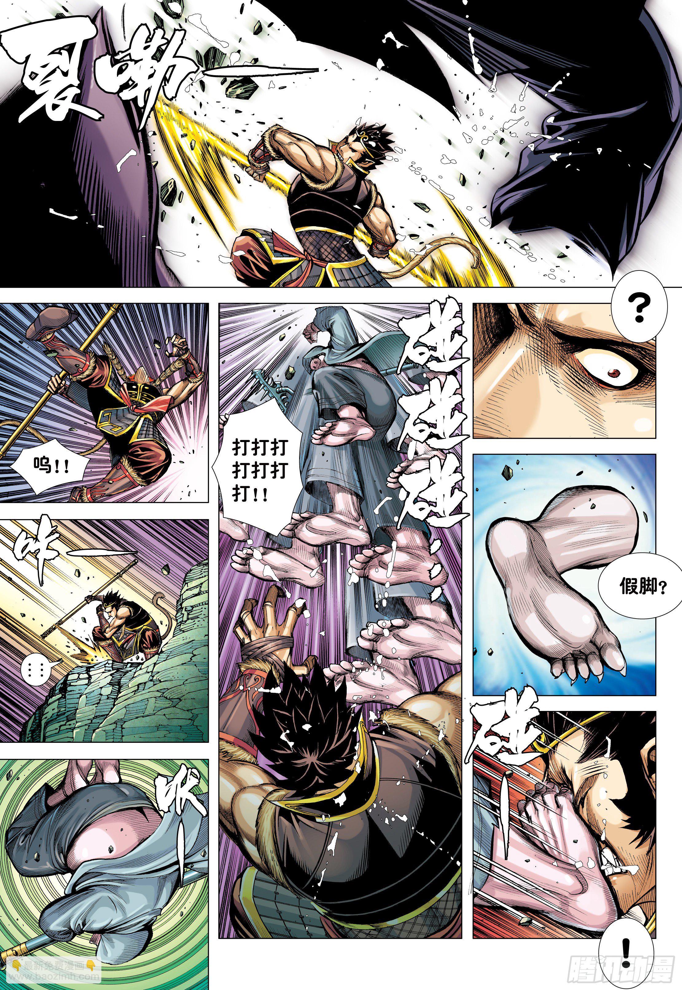 24：胸怀大志的巨猪之王-第26话