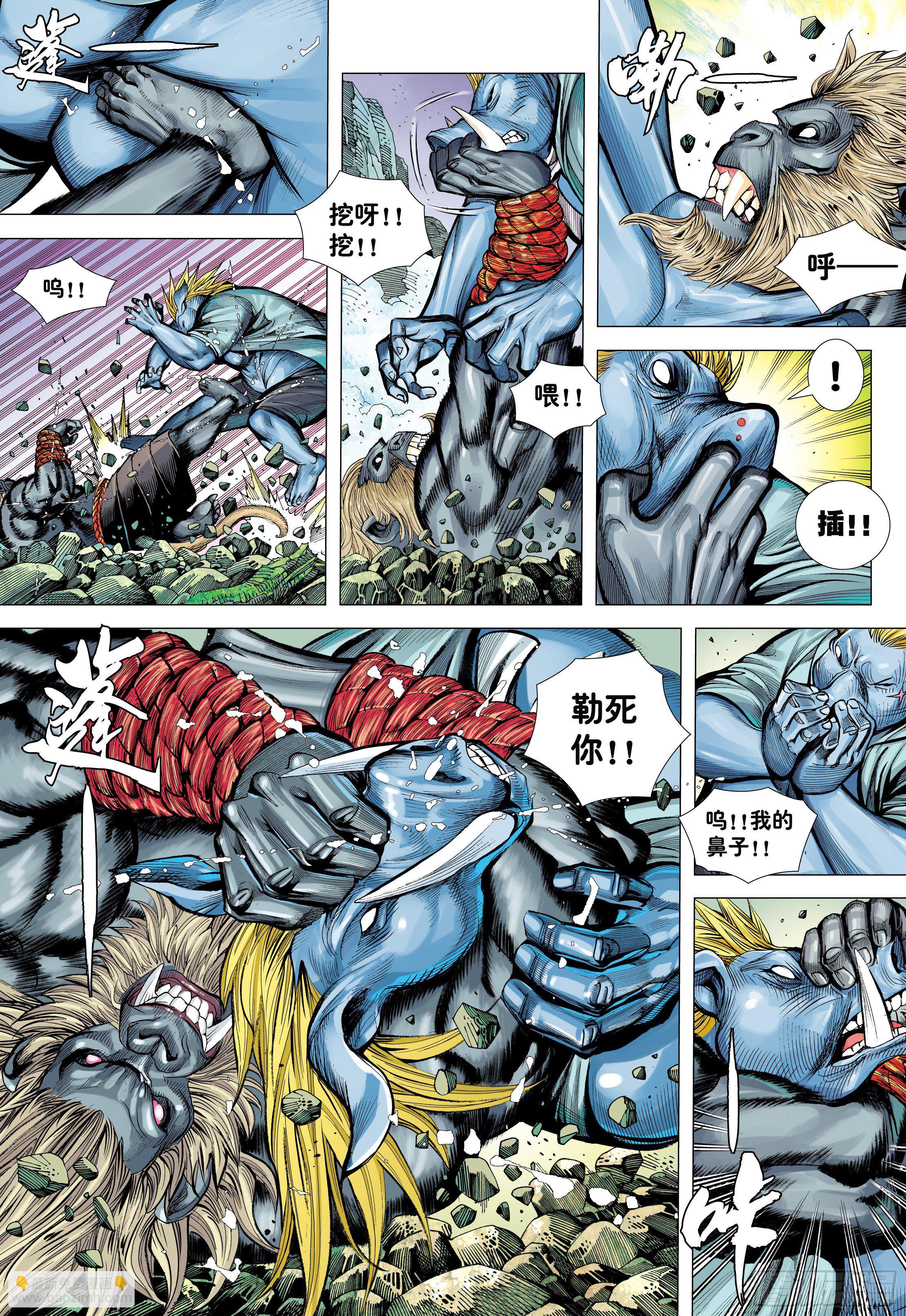 24：胸怀大志的巨猪之王-第26话