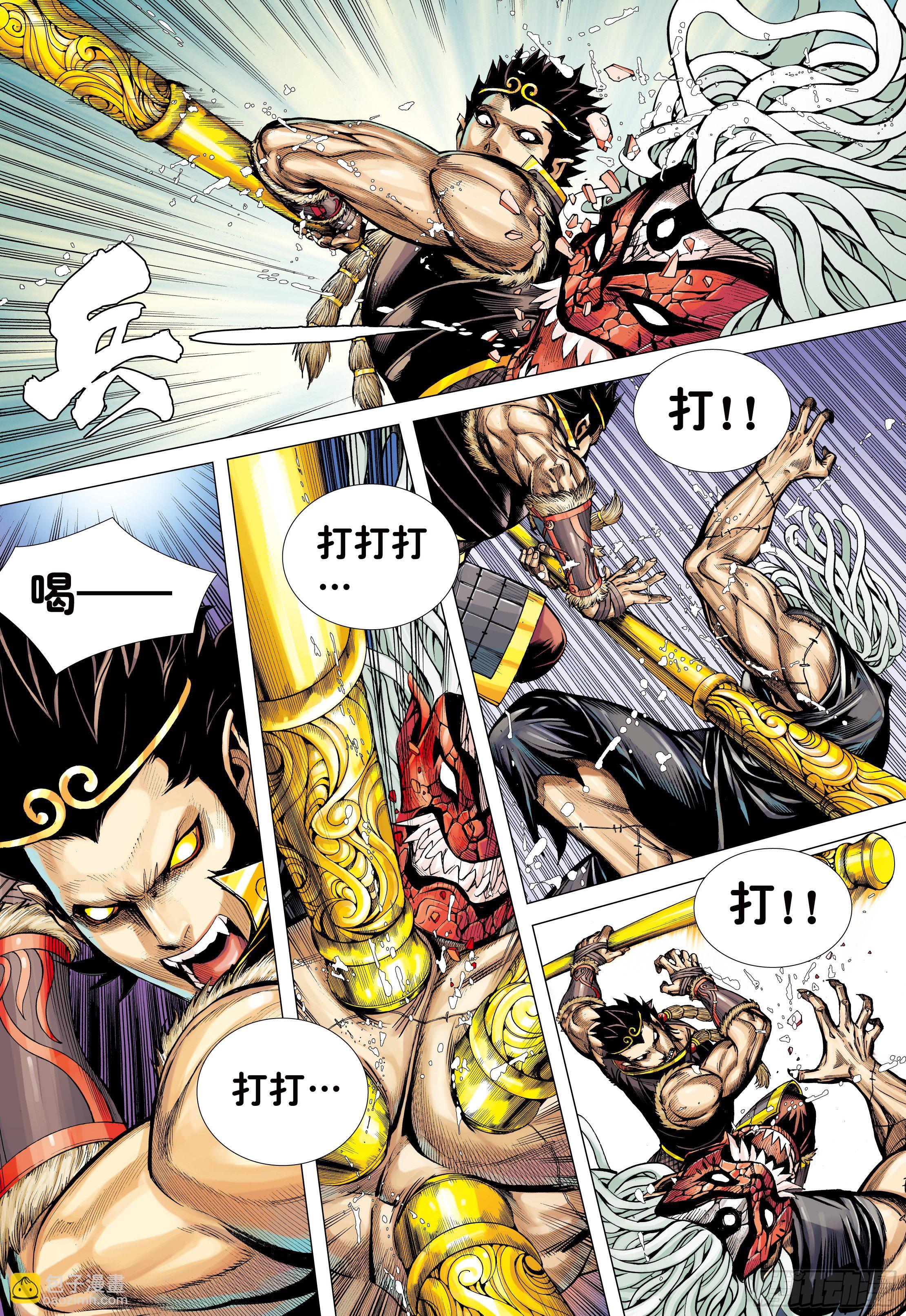 26：勾魂交易-第28话