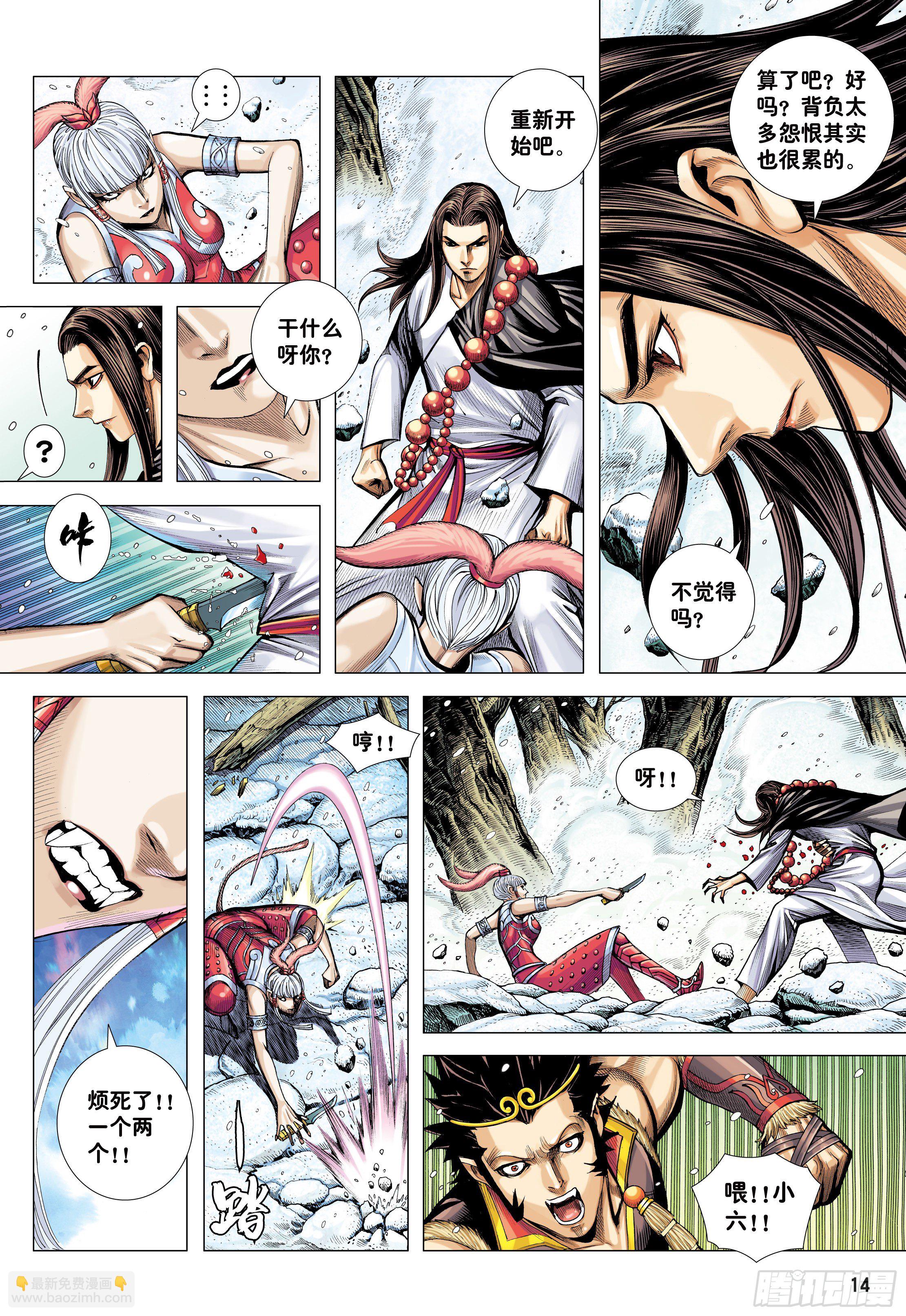 34：一拳-第36话