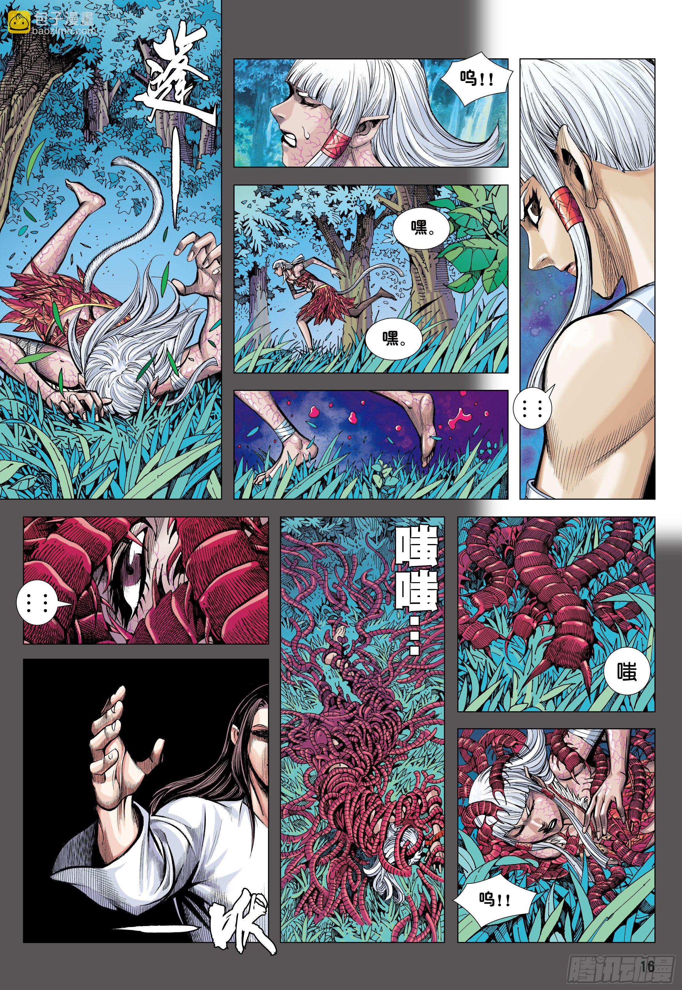 34：一拳-第36话