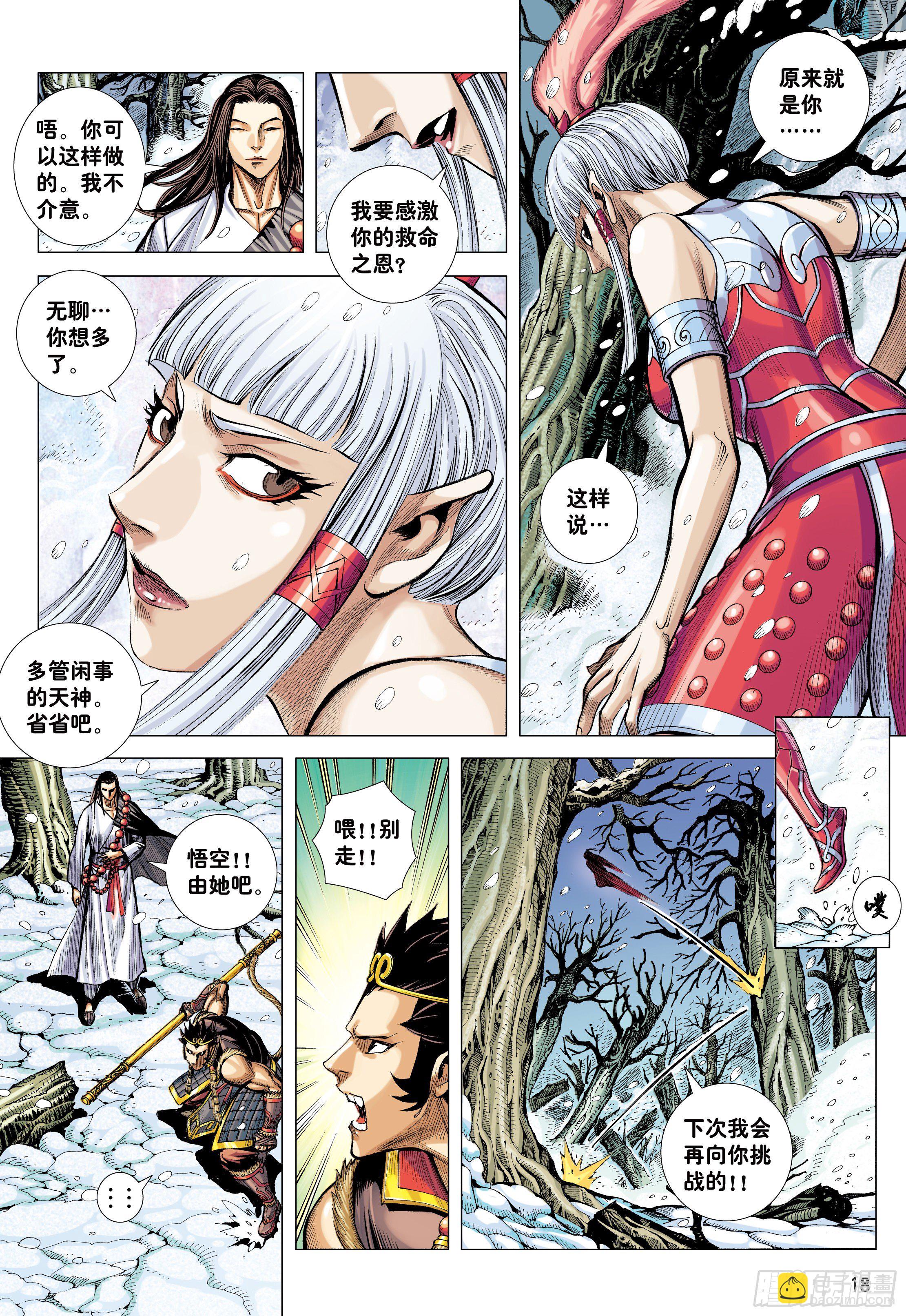 34：一拳-第36话