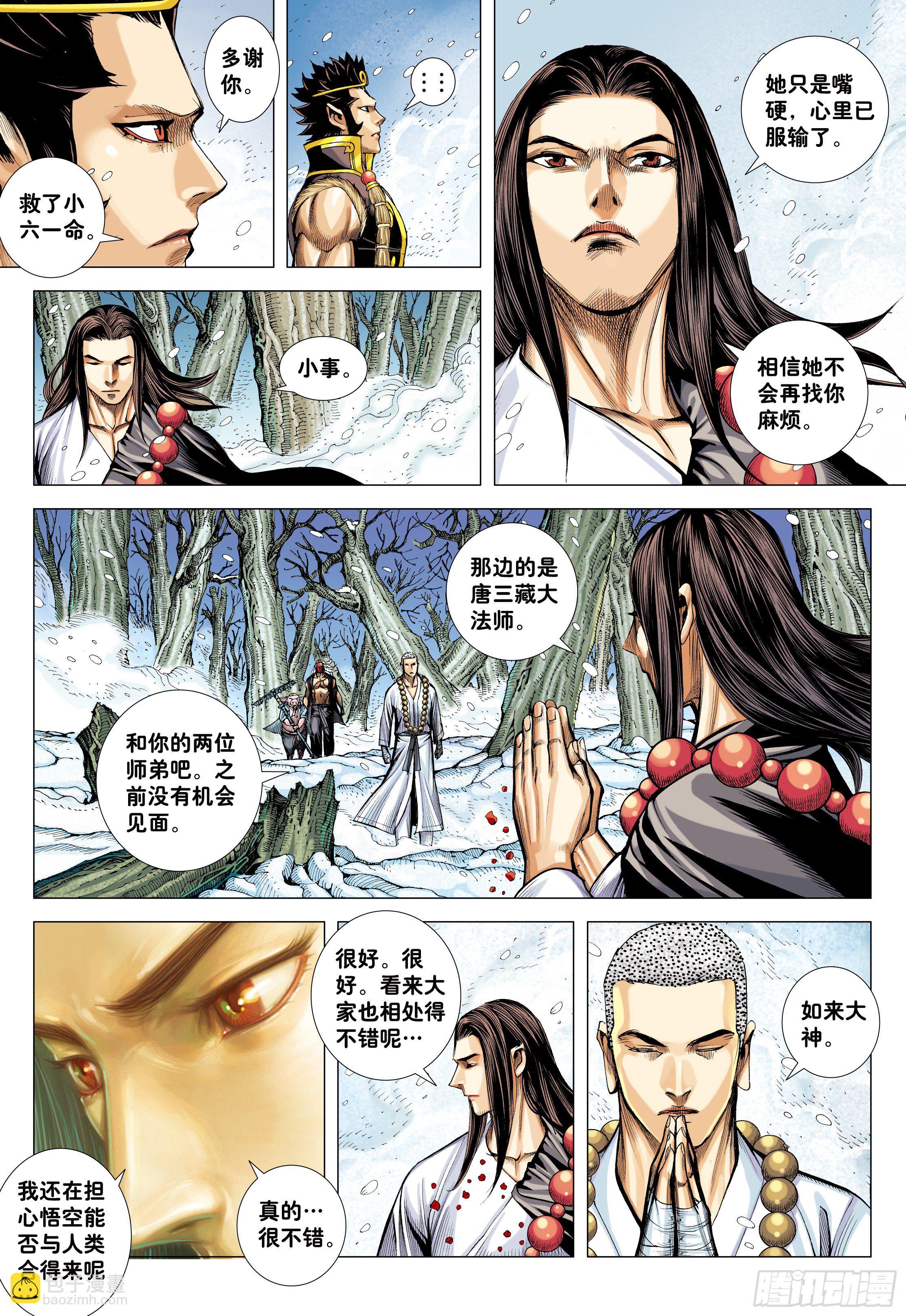 34：一拳-第36话