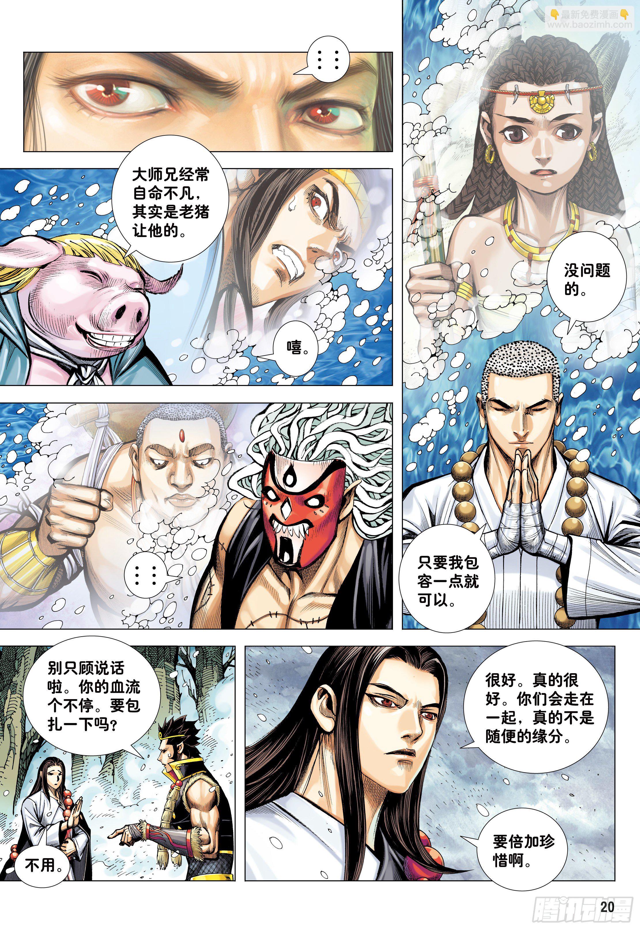 34：一拳-第36话