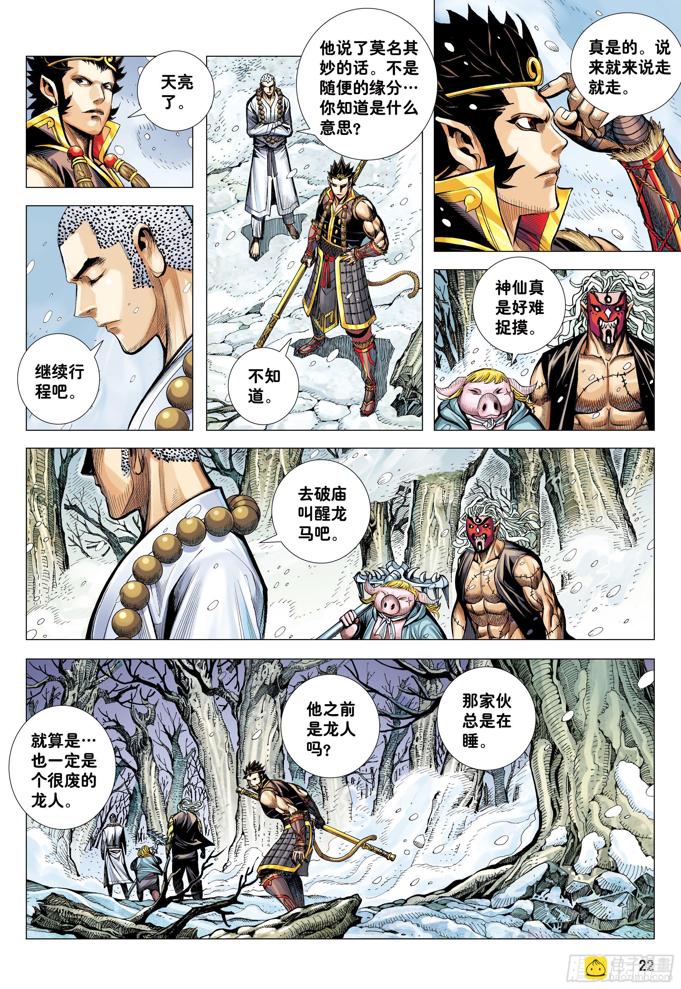 34：一拳-第36话