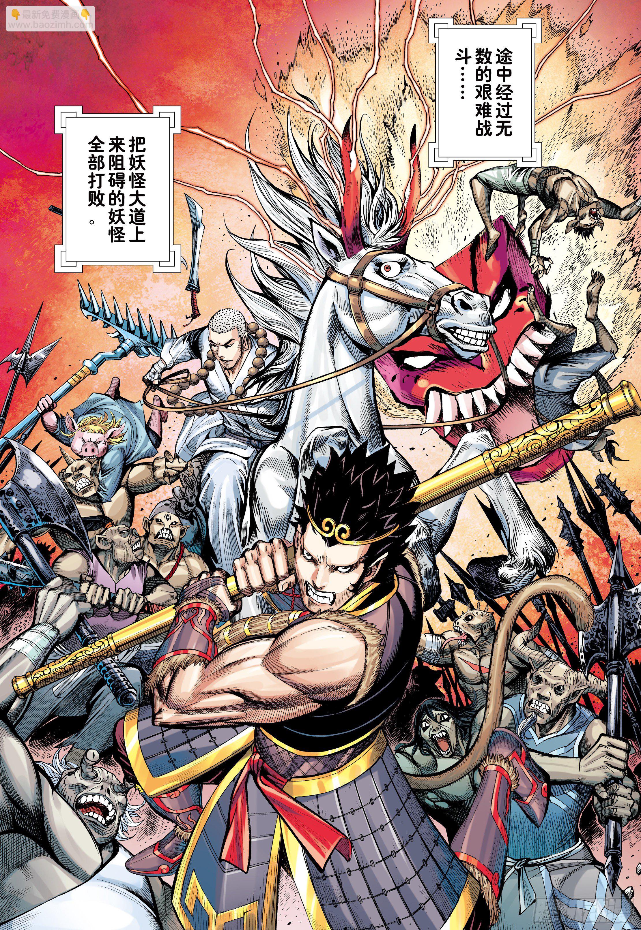 34：一拳-第36话