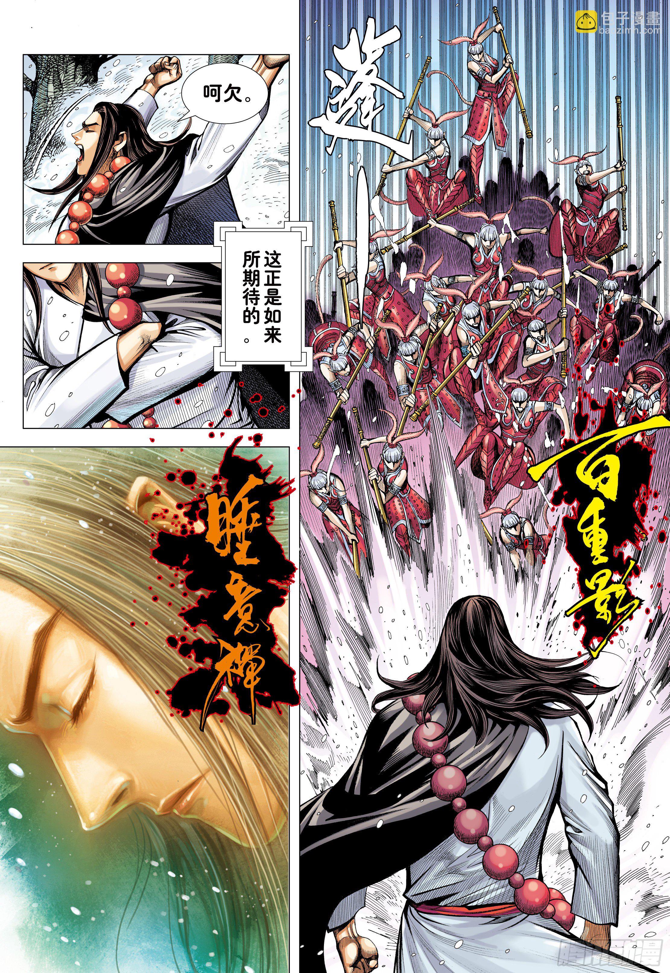 34：一拳-第36话