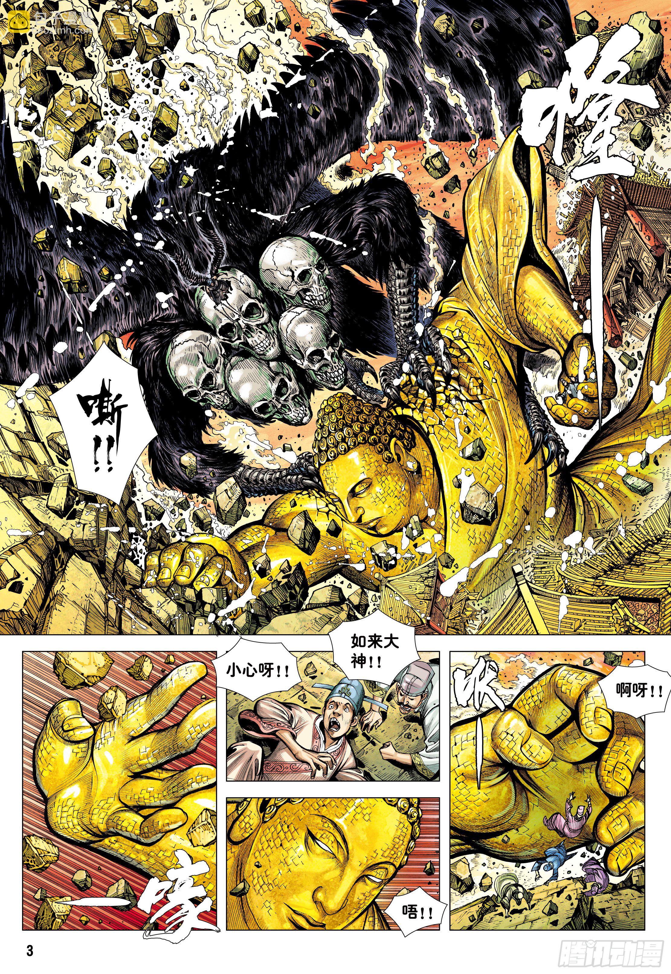 36：列阵-第38话