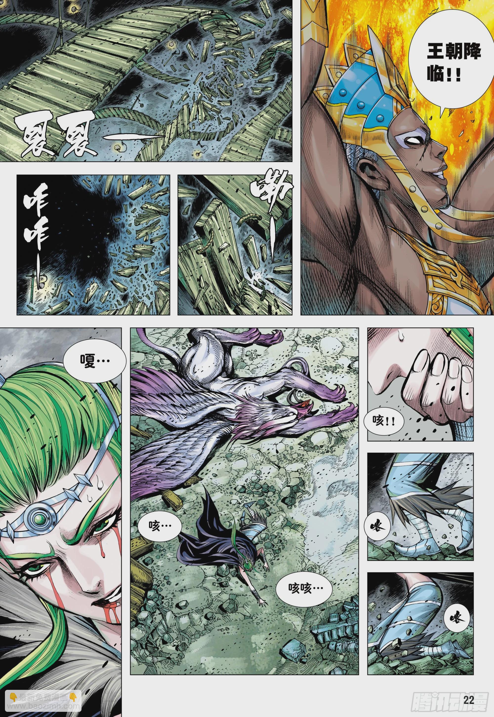 40：命运之子-第42话