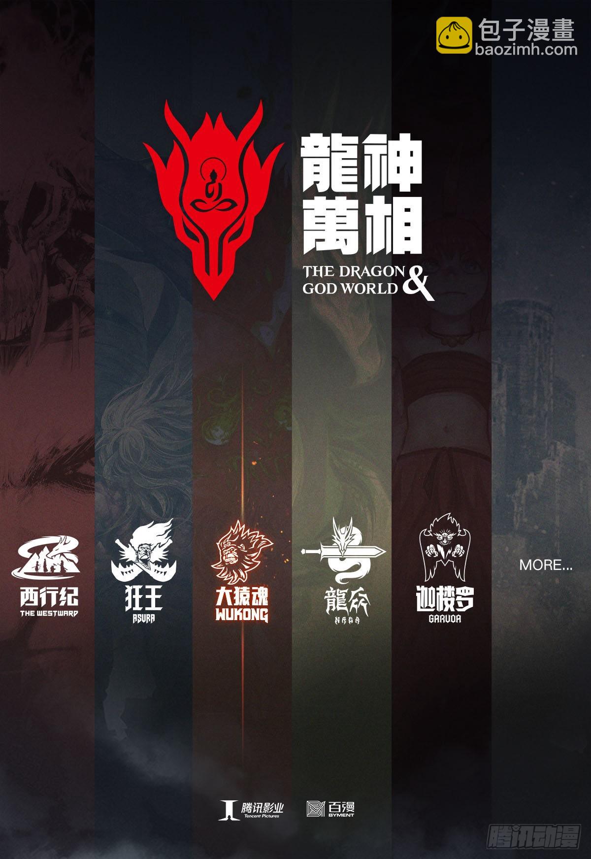 42：大召集-第44话