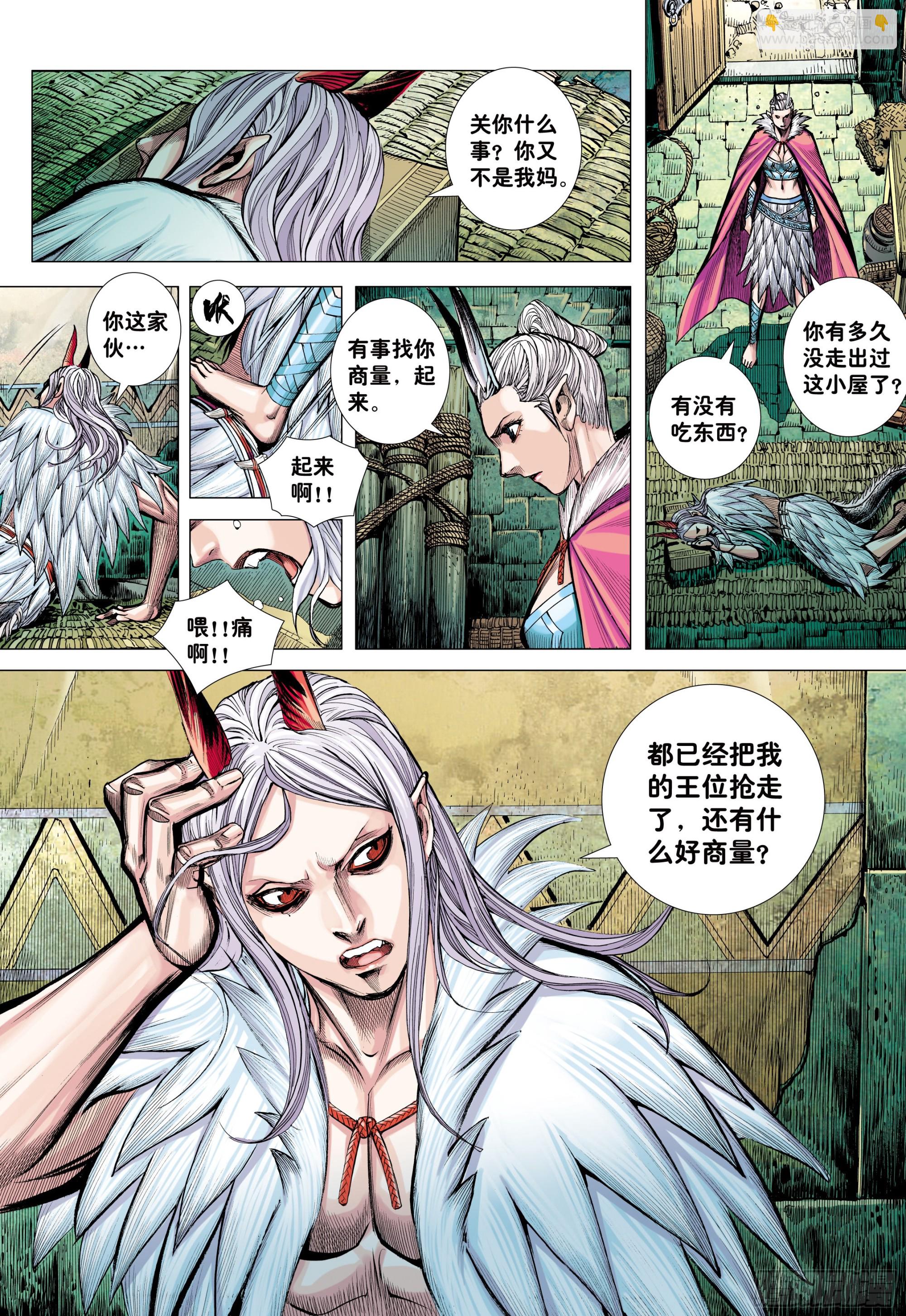 42：大召集-第44话