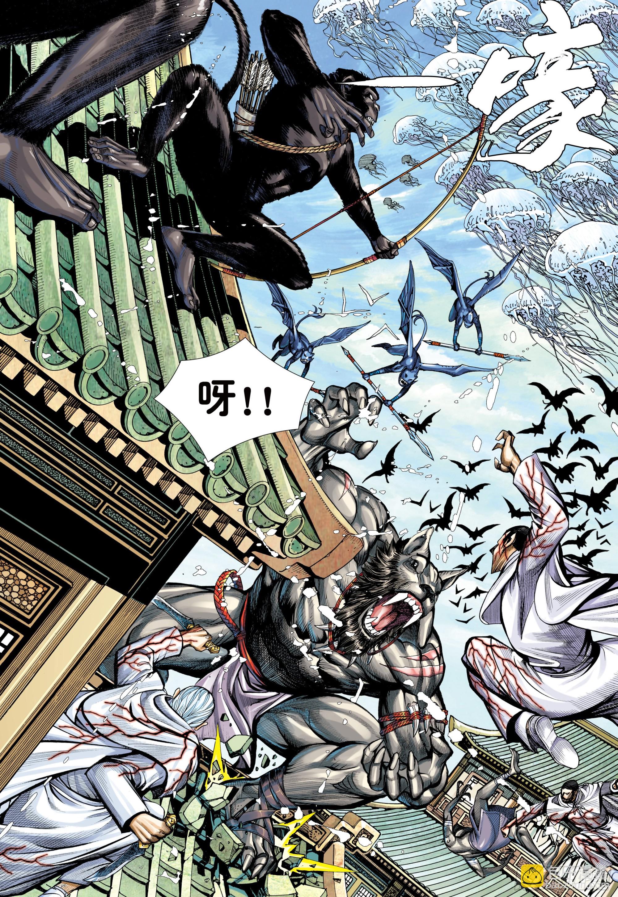 44：群妖闹长安-第46话