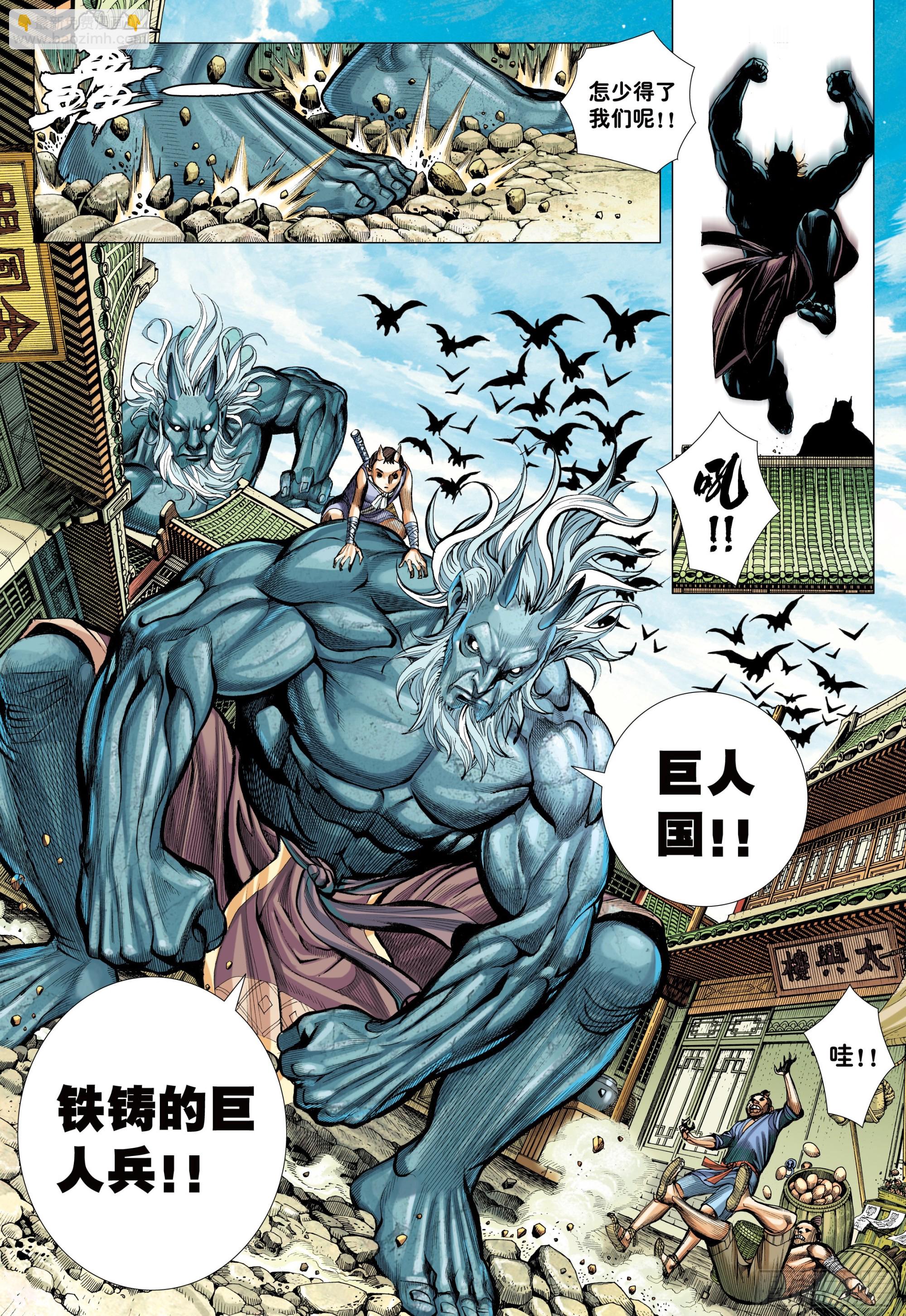 44：群妖闹长安-第46话