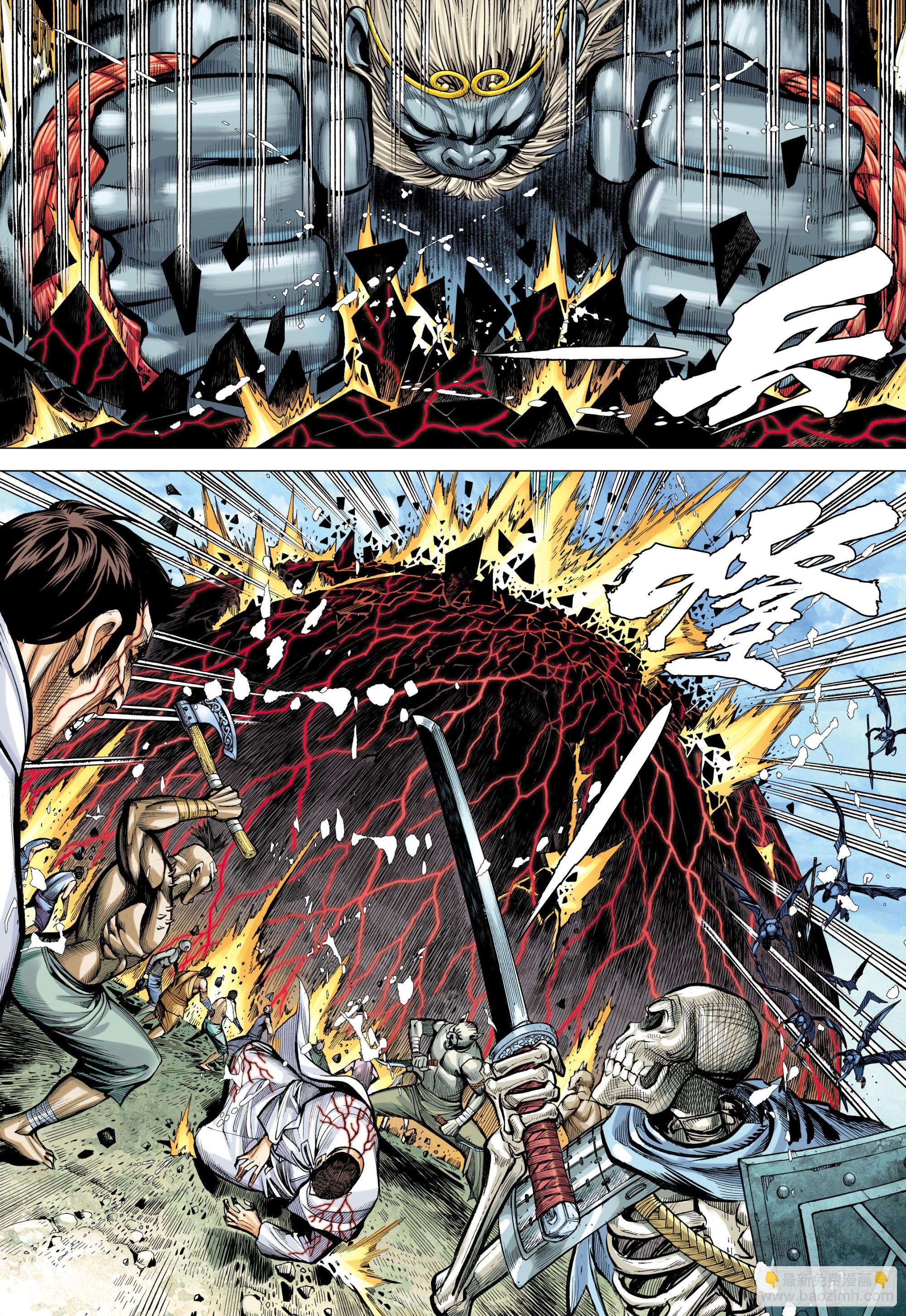 46：伟大王者-第48话