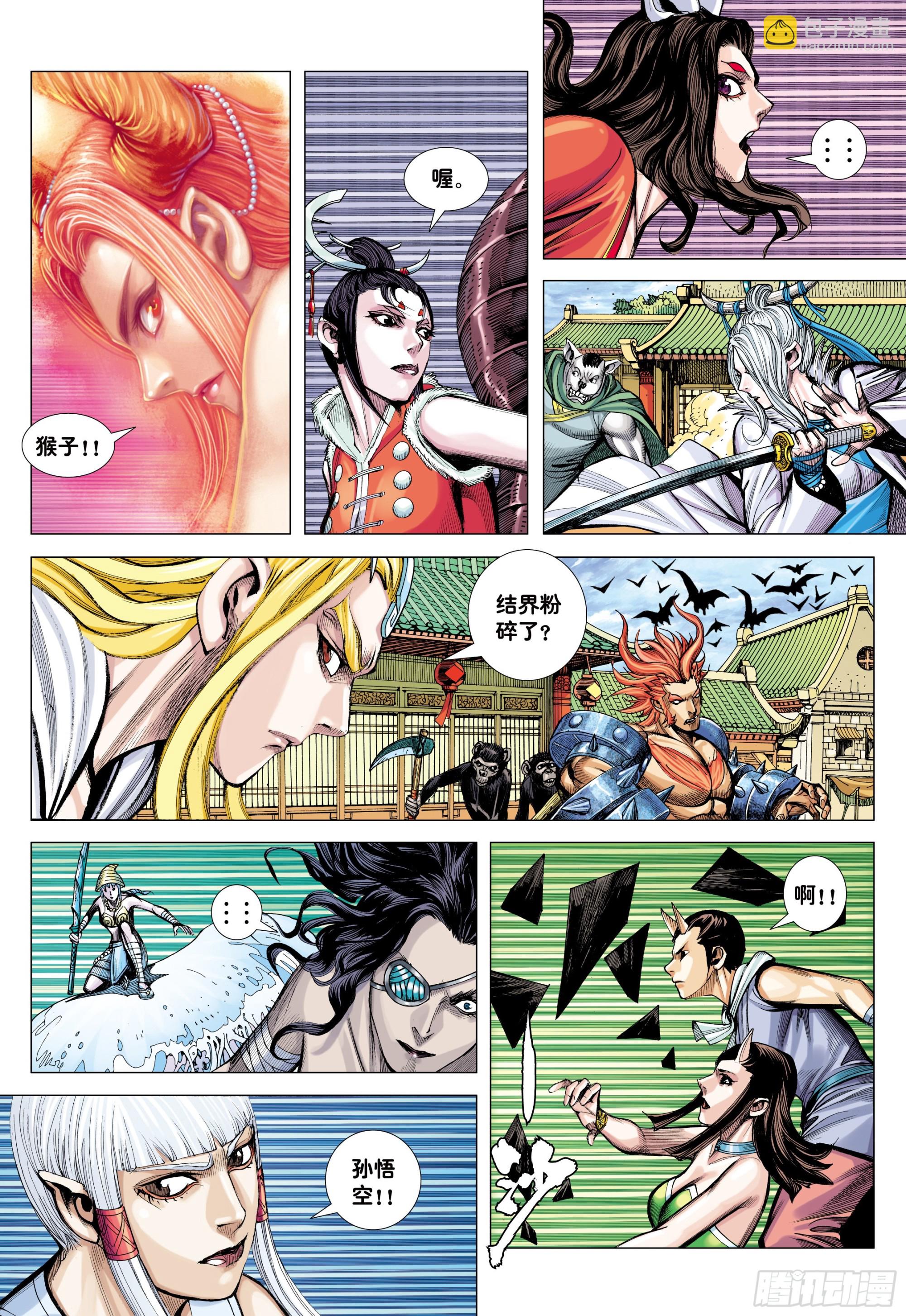 46：伟大王者-第48话