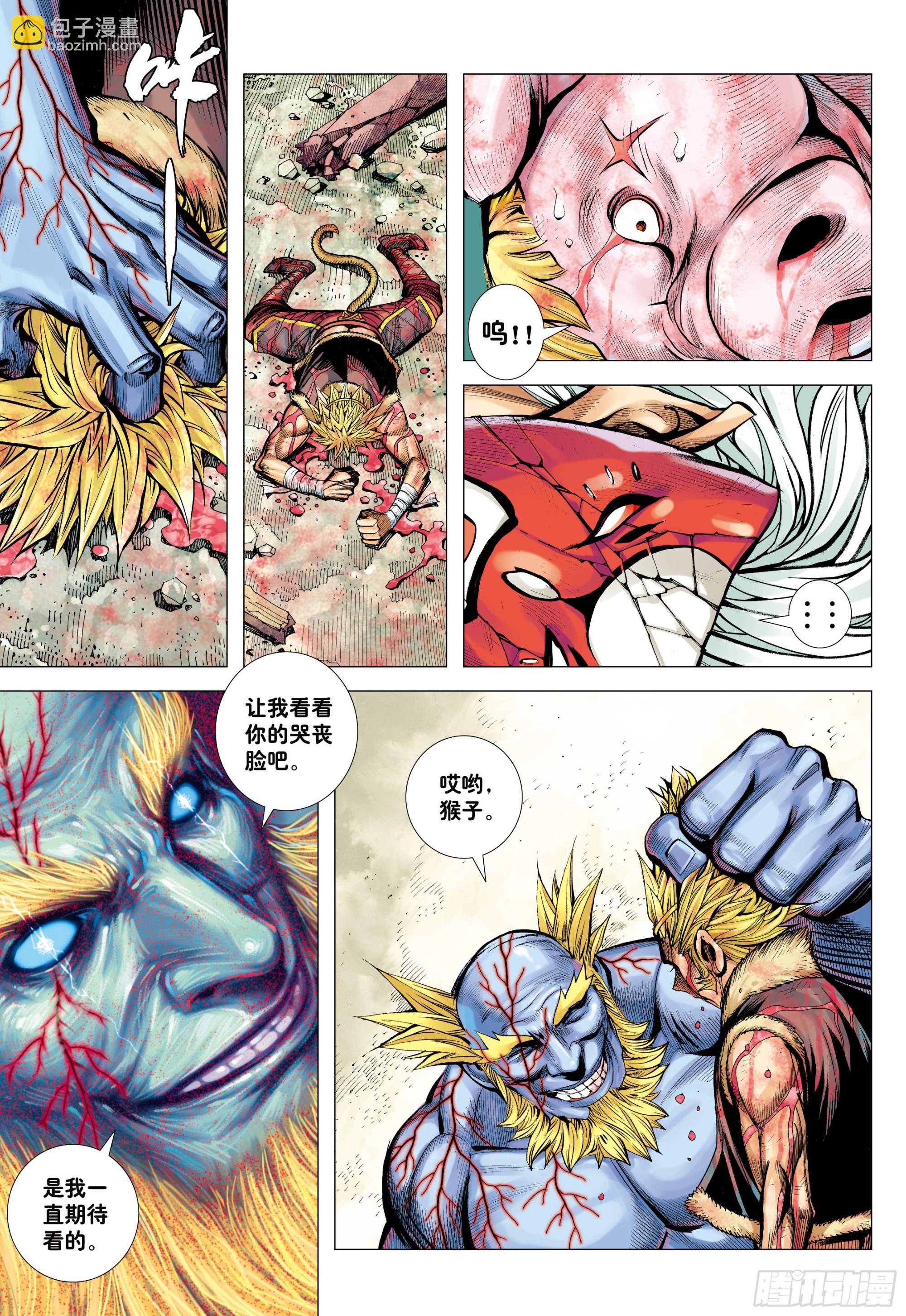 48：圣人得道-第50话