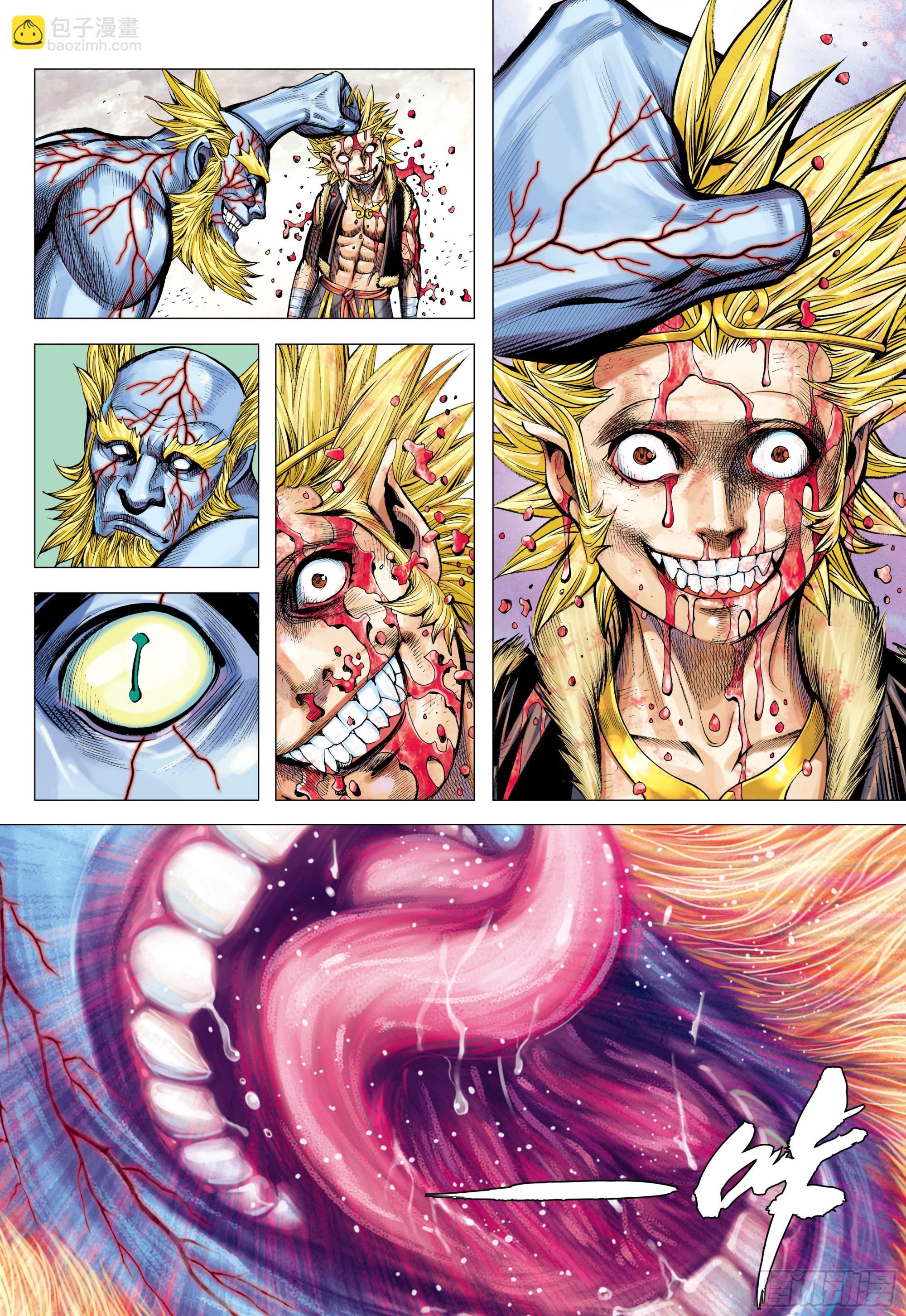 48：圣人得道-第50话